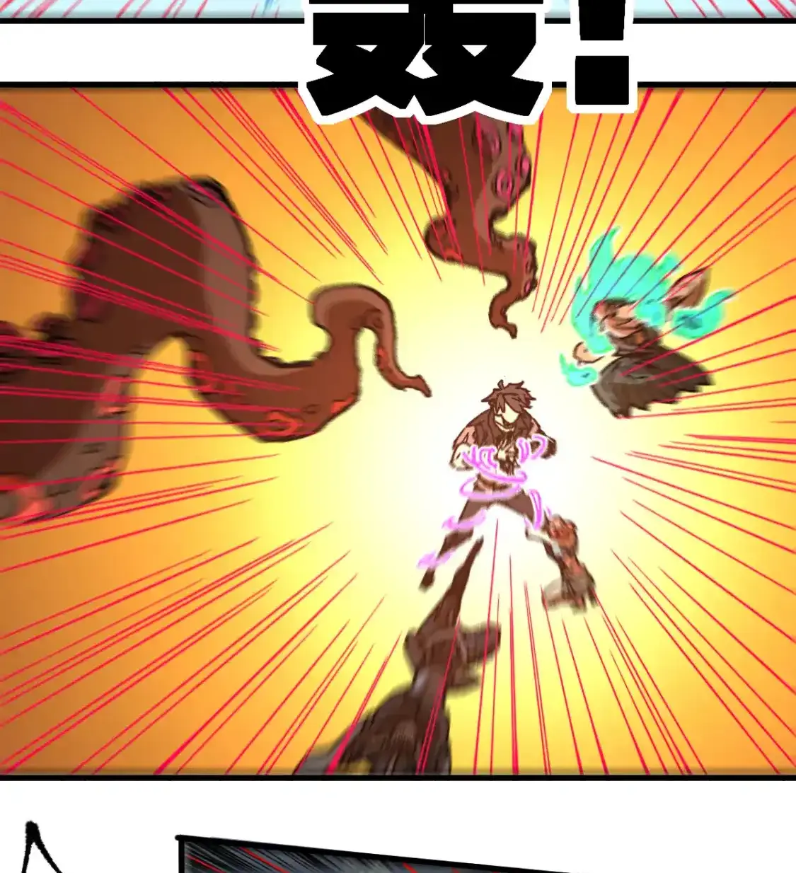 Read World of Ruins Manga Online