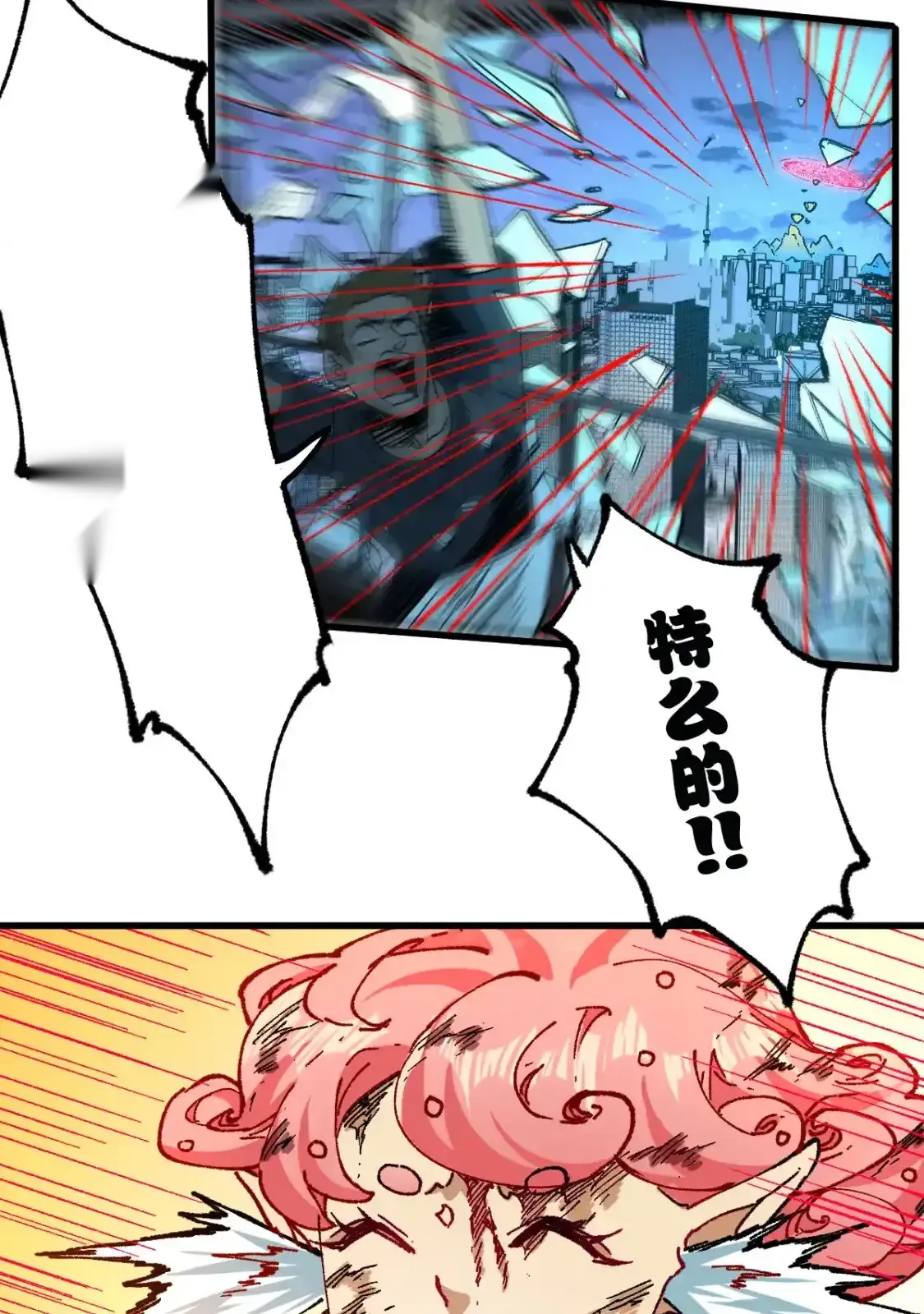 Read World of Ruins Manga Online