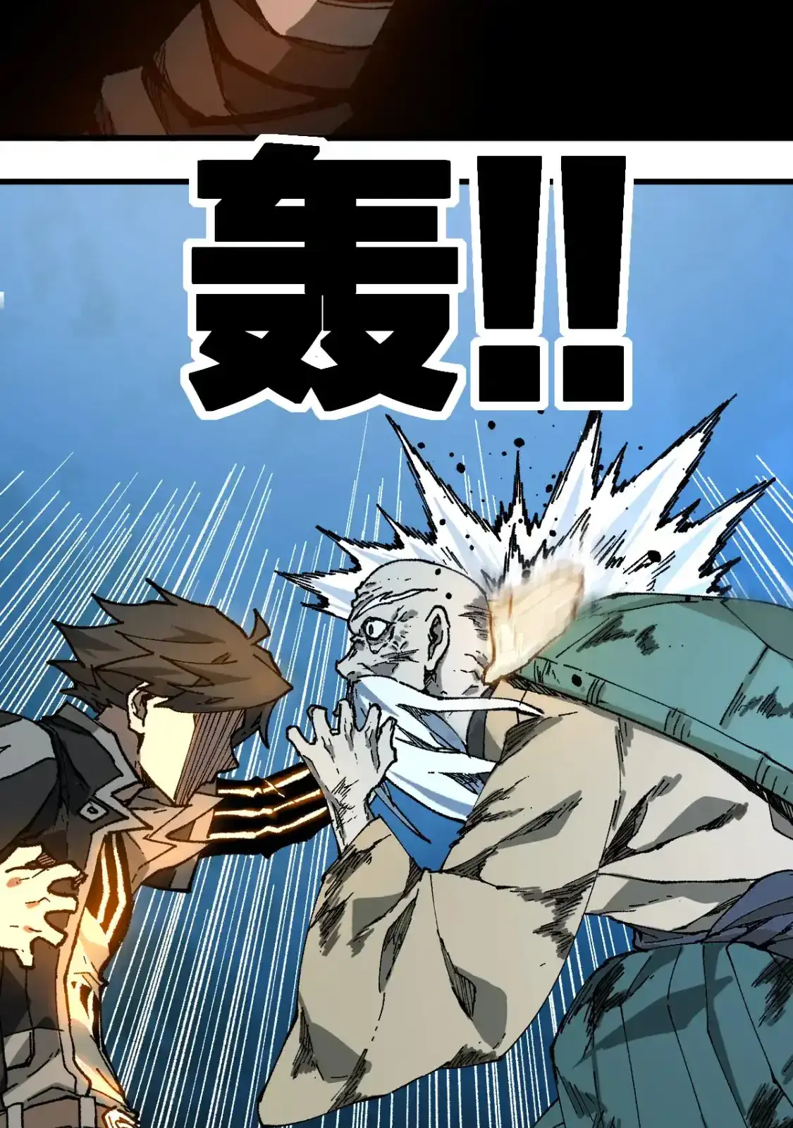 Read World of Ruins Manga Online