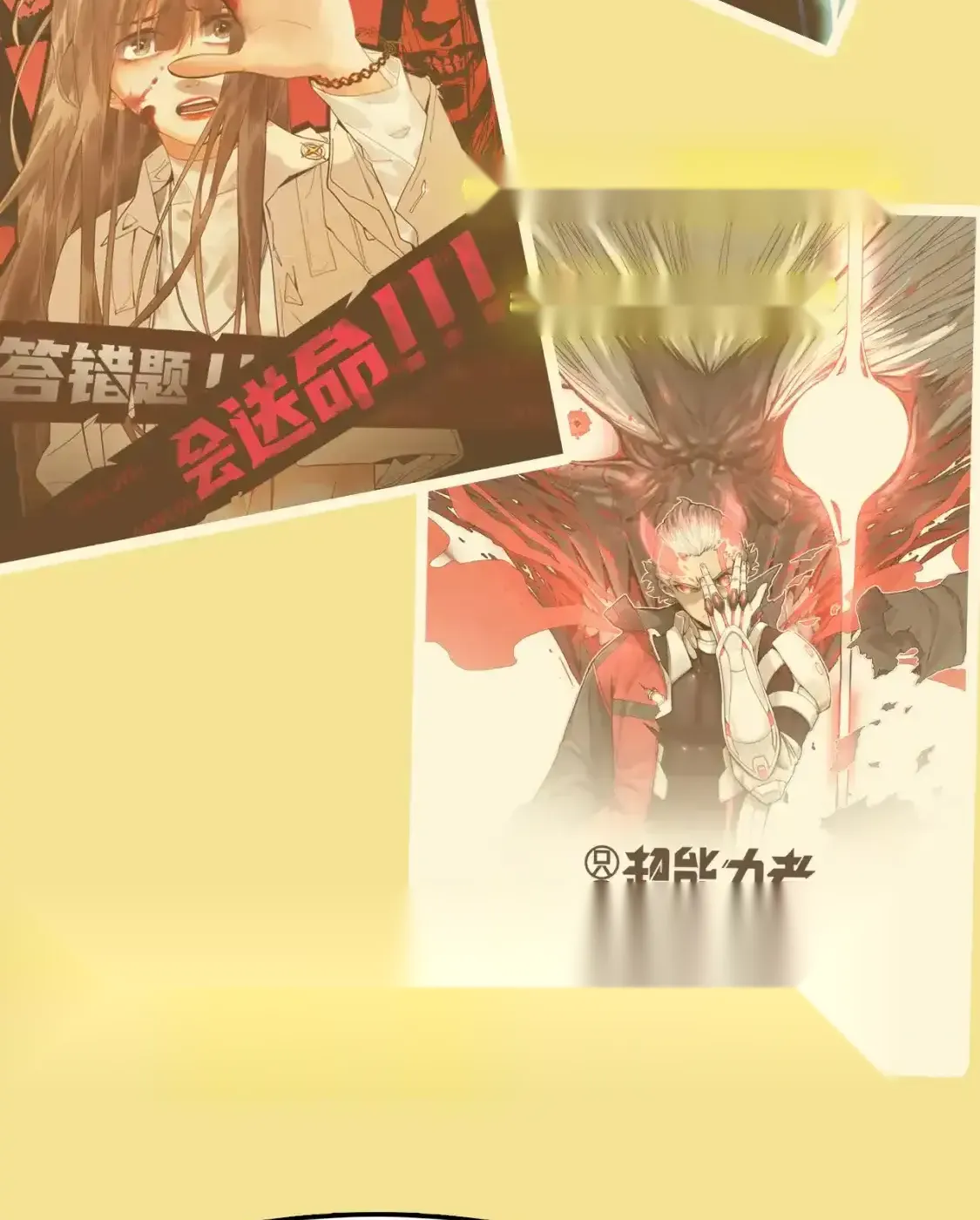 Read World of Ruins Manga Online