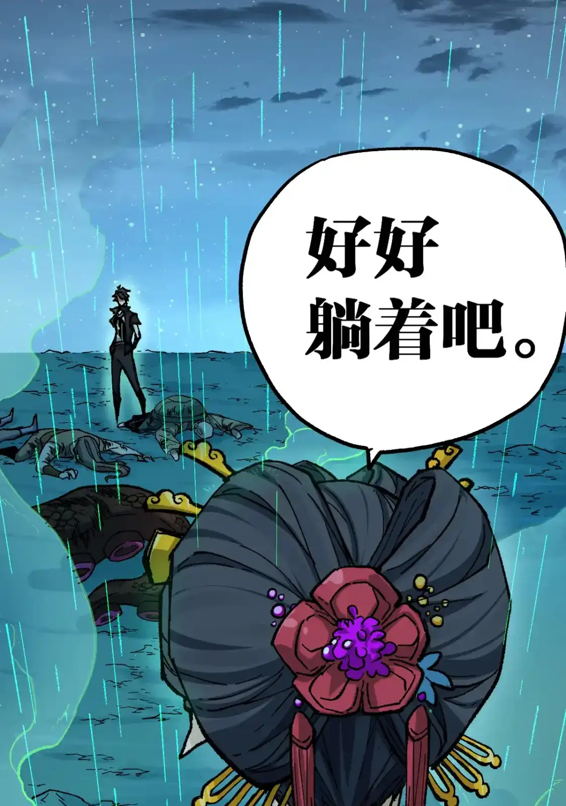 Read World of Ruins Manga Online