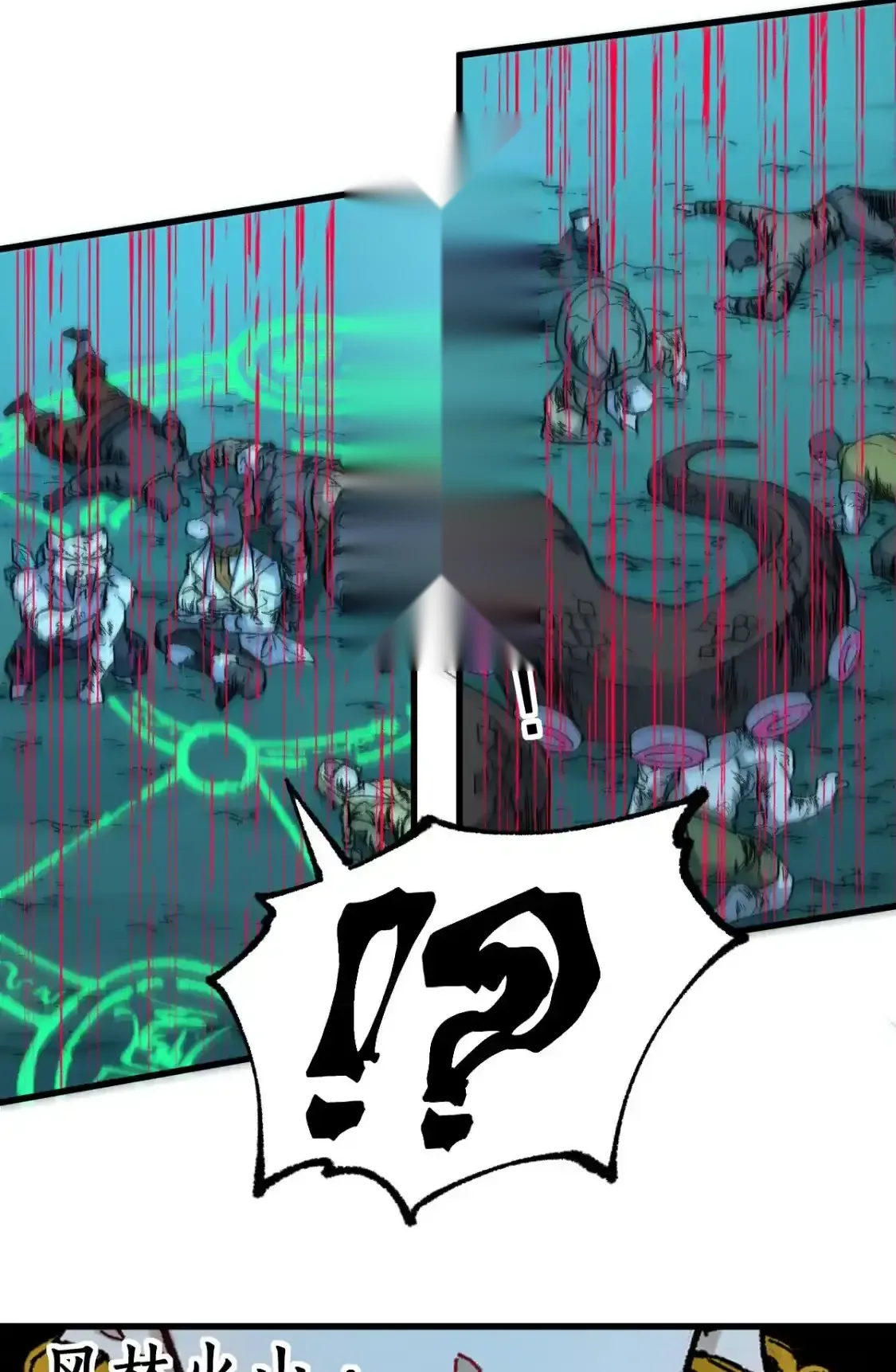 Read World of Ruins Manga Online