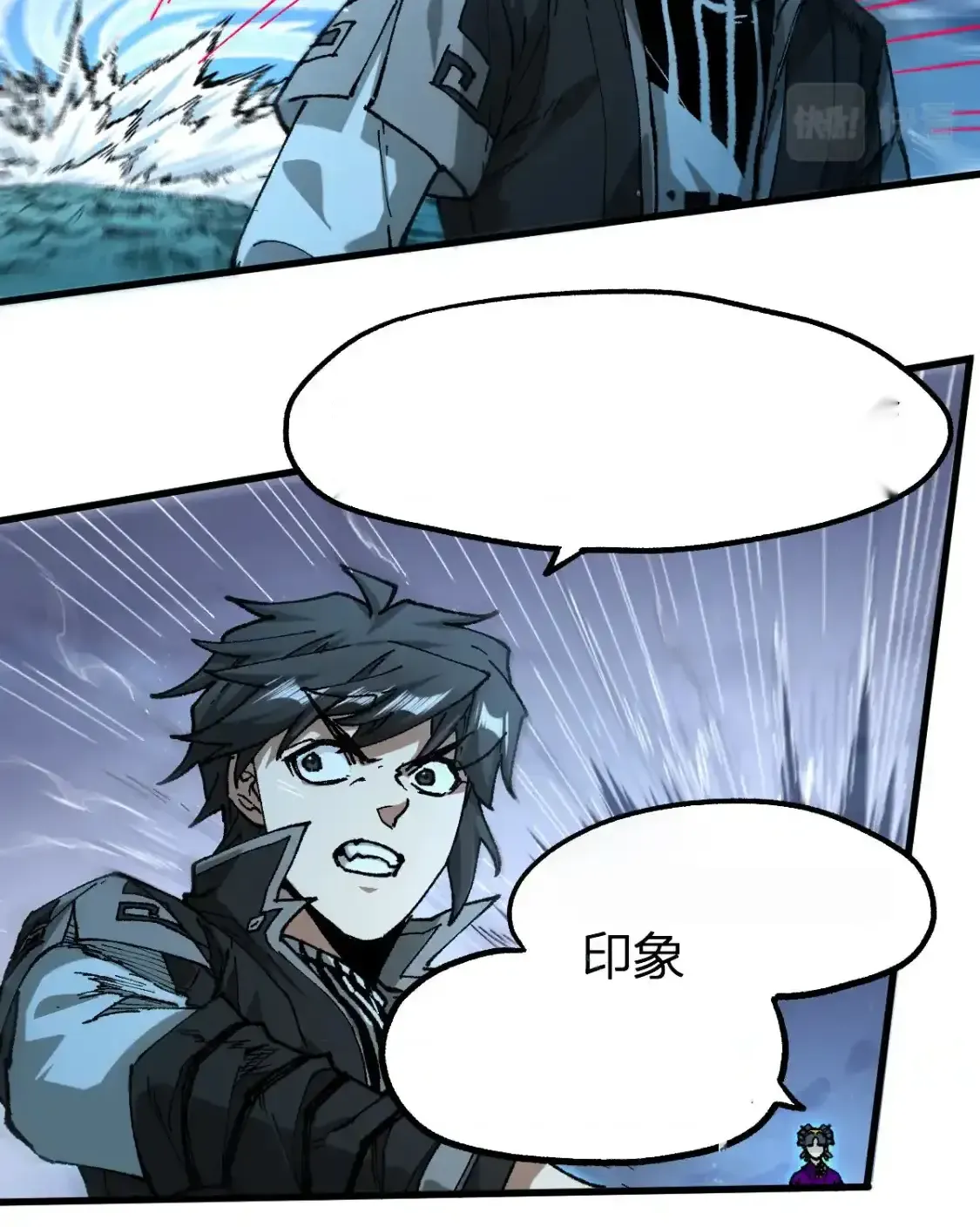 Read World of Ruins Manga Online