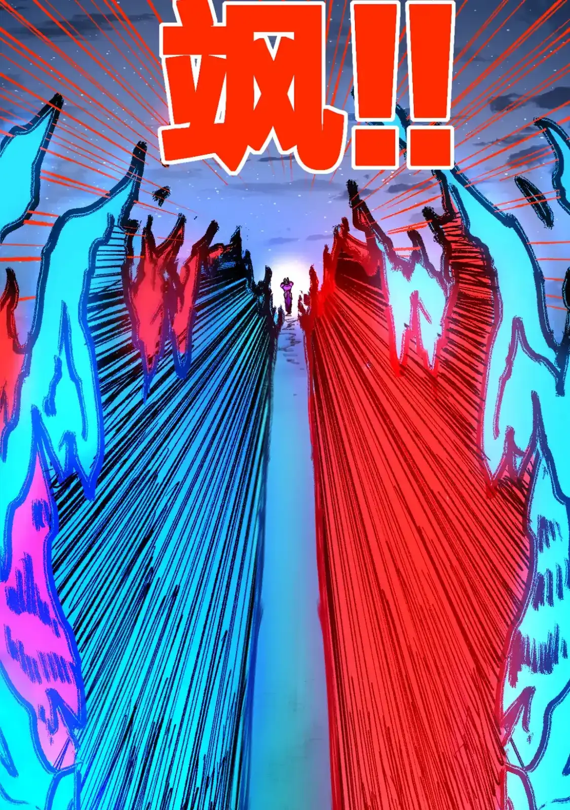 Read World of Ruins Manga Online