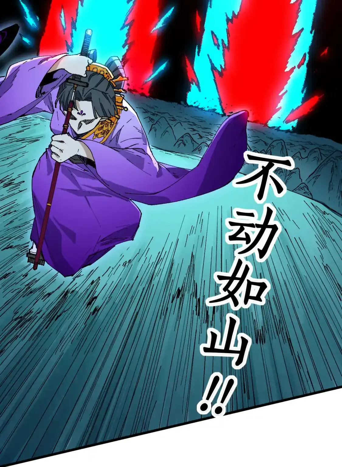 Read World of Ruins Manga Online