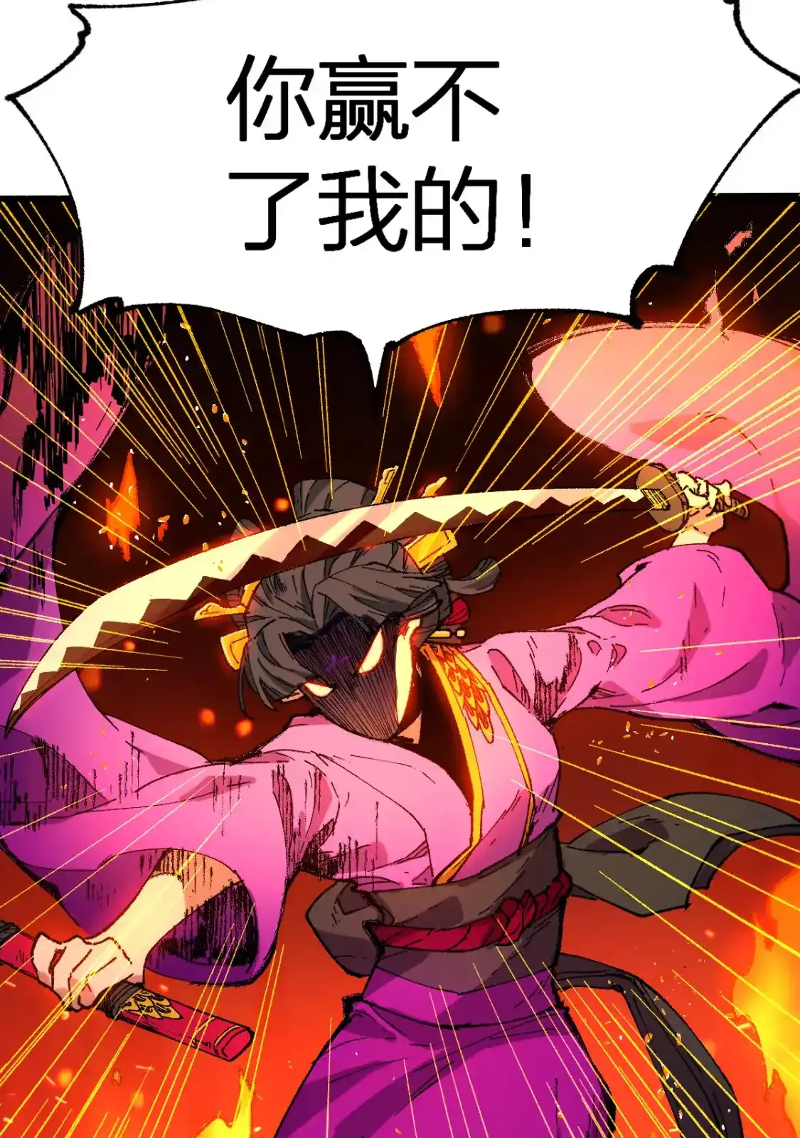 Read World of Ruins Manga Online