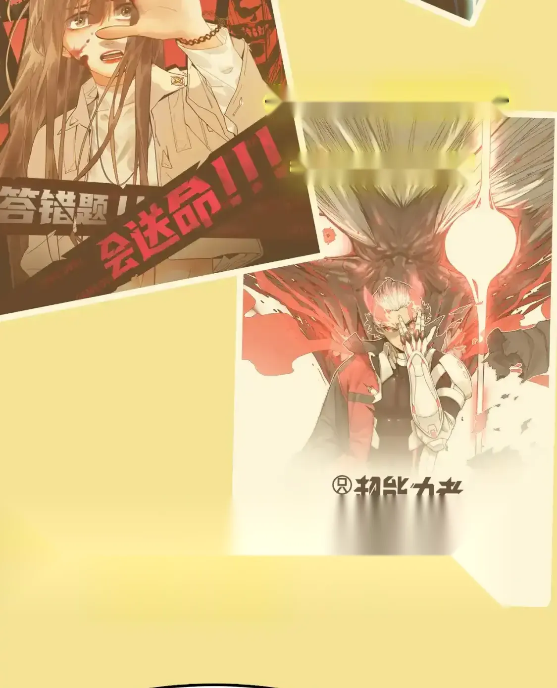 Read World of Ruins Manga Online