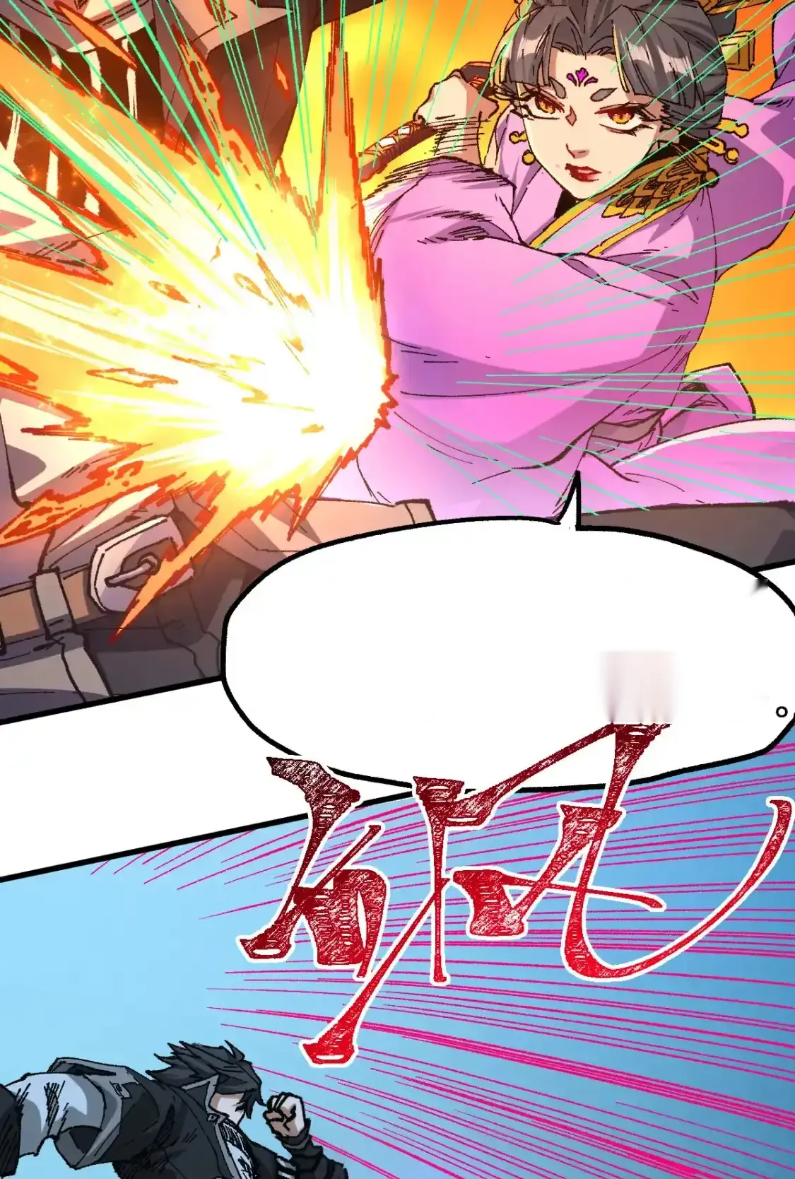 Read World of Ruins Manga Online