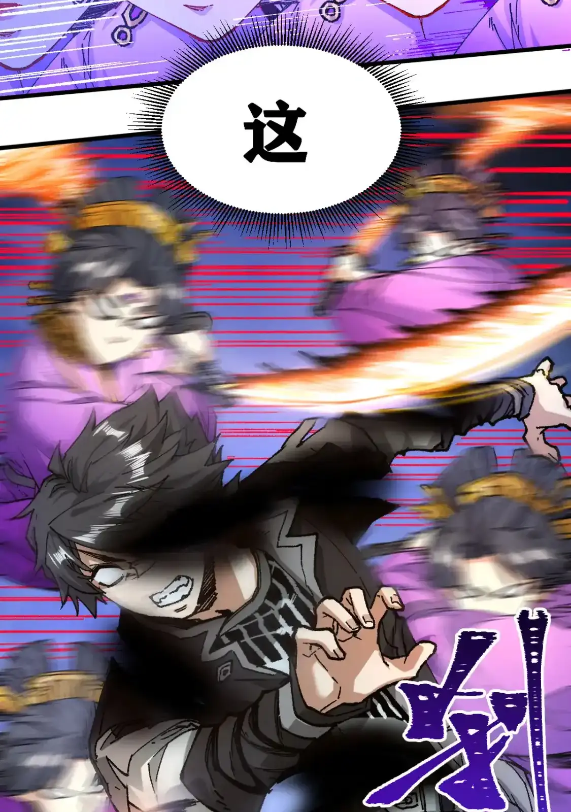 Read World of Ruins Manga Online