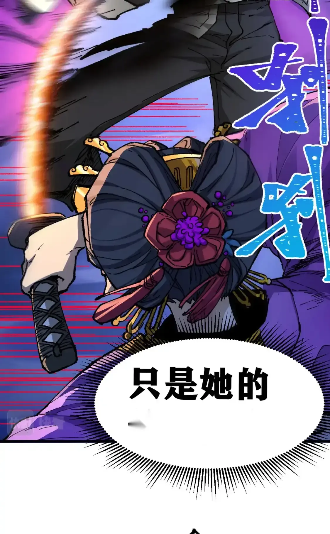 Read World of Ruins Manga Online