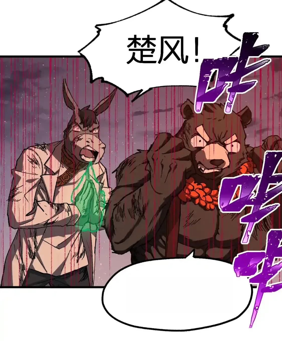 Read World of Ruins Manga Online