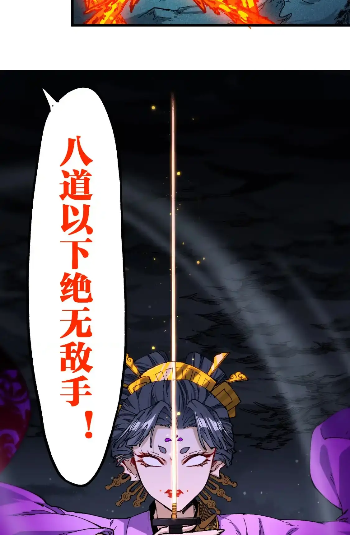 Read World of Ruins Manga Online