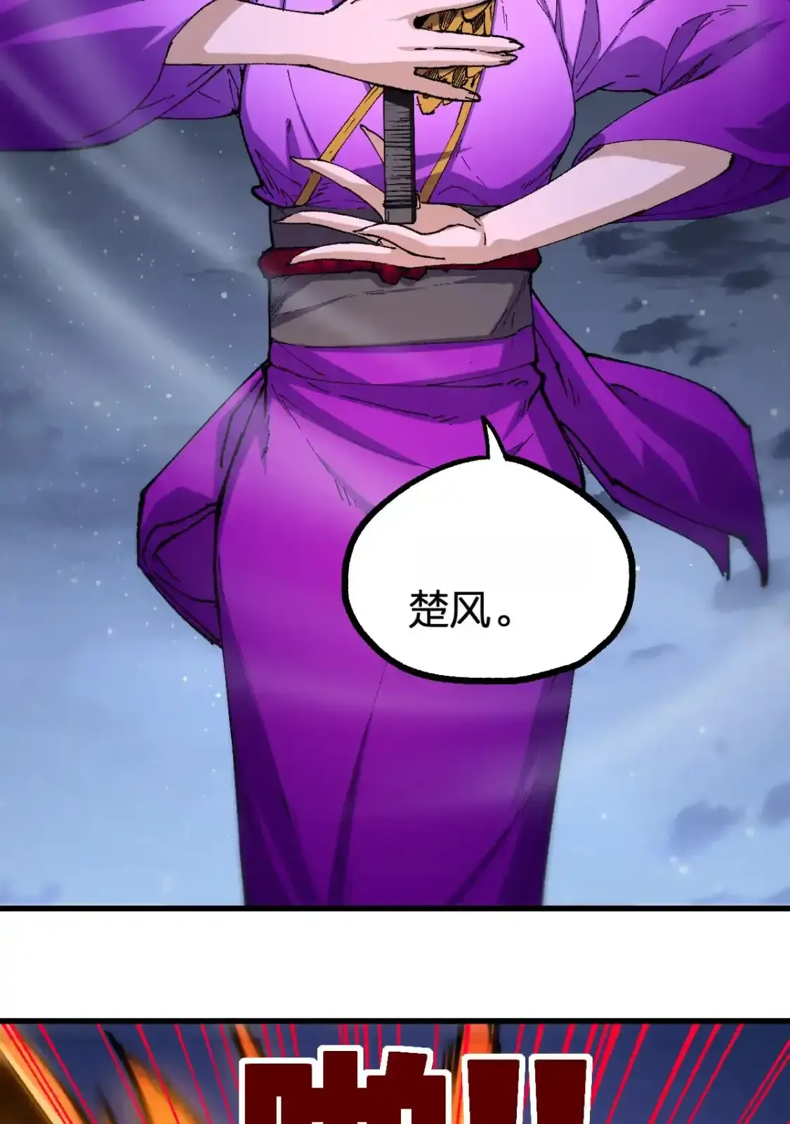 Read World of Ruins Manga Online