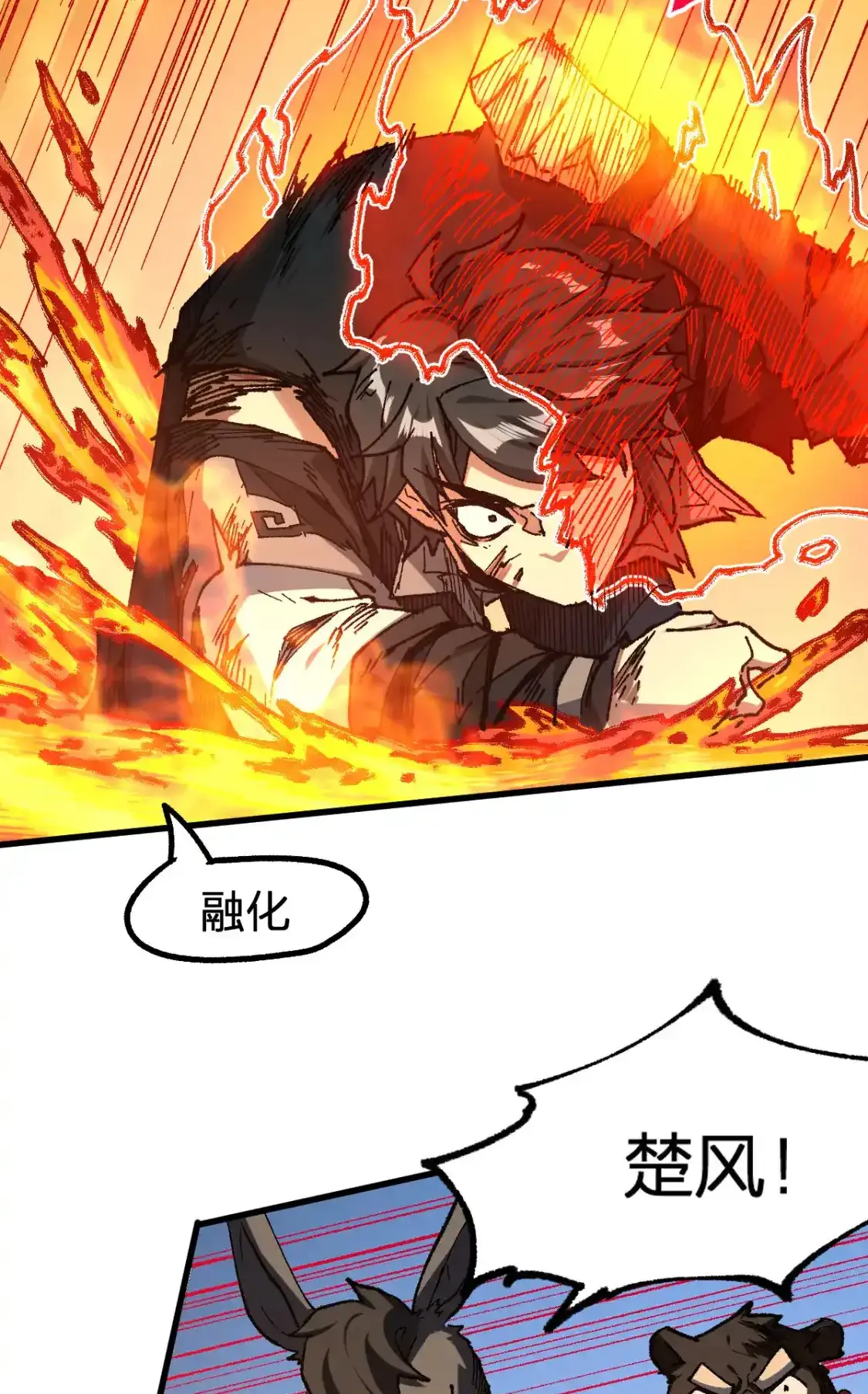 Read World of Ruins Manga Online