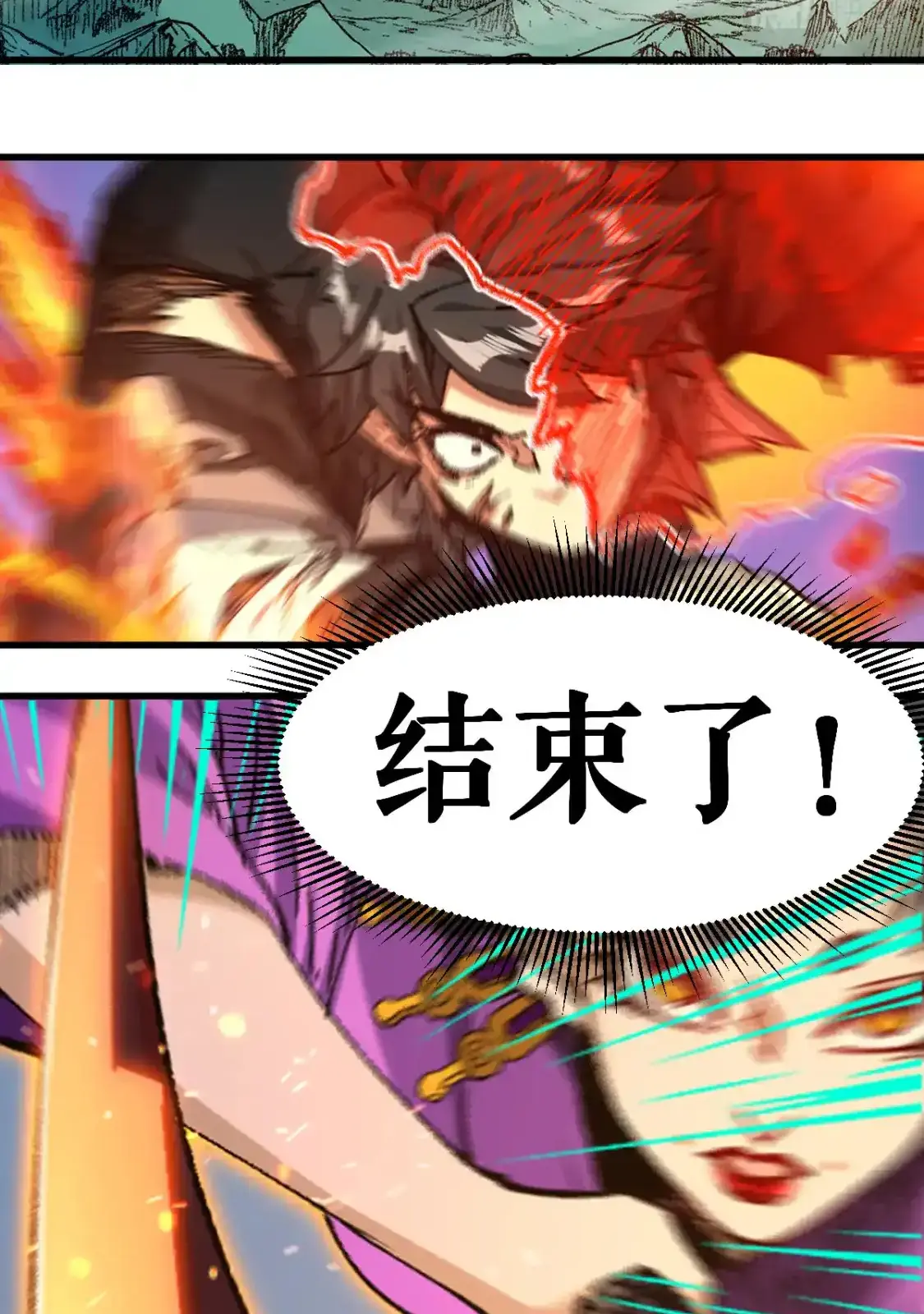 Read World of Ruins Manga Online