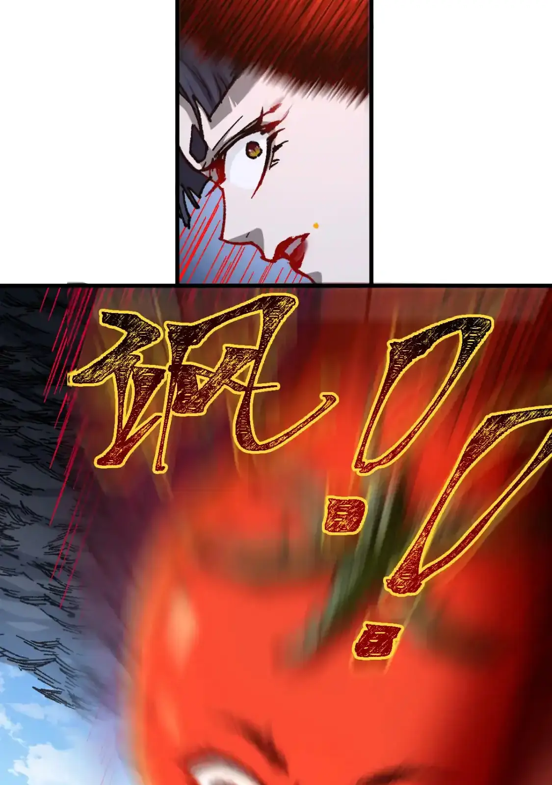 Read World of Ruins Manga Online