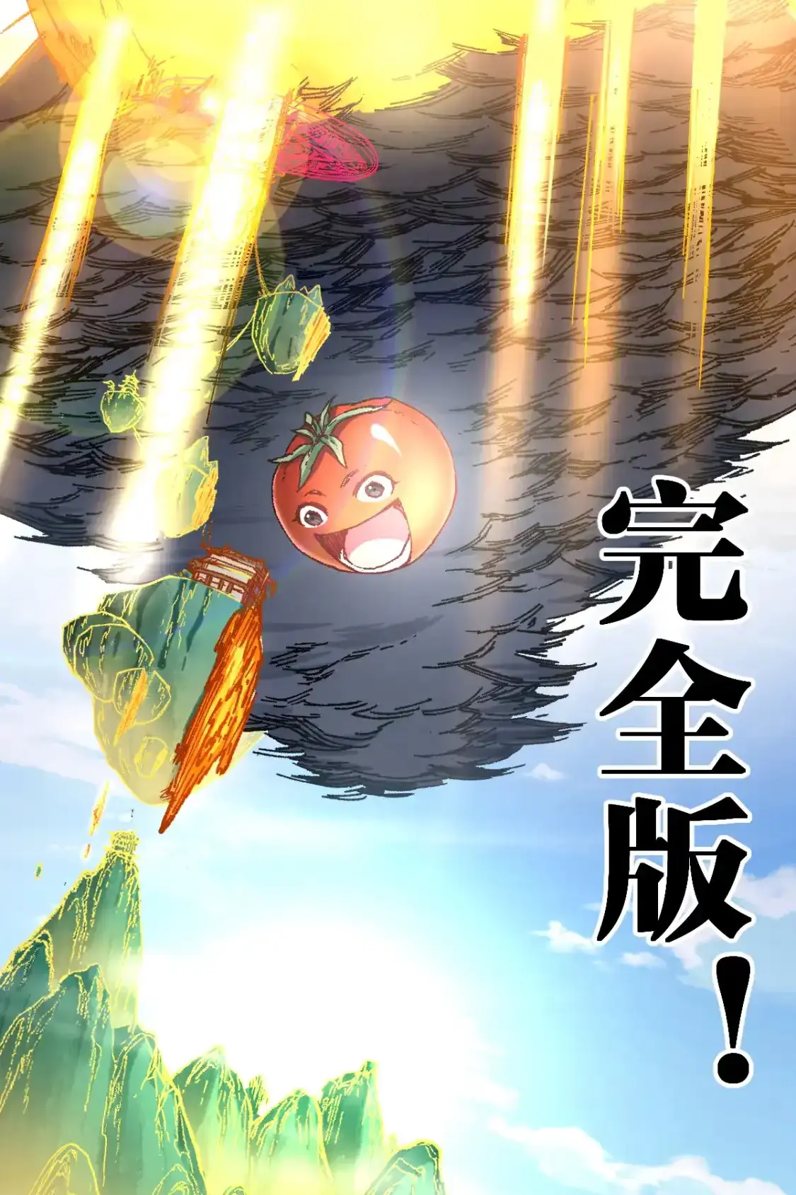 Read World of Ruins Manga Online