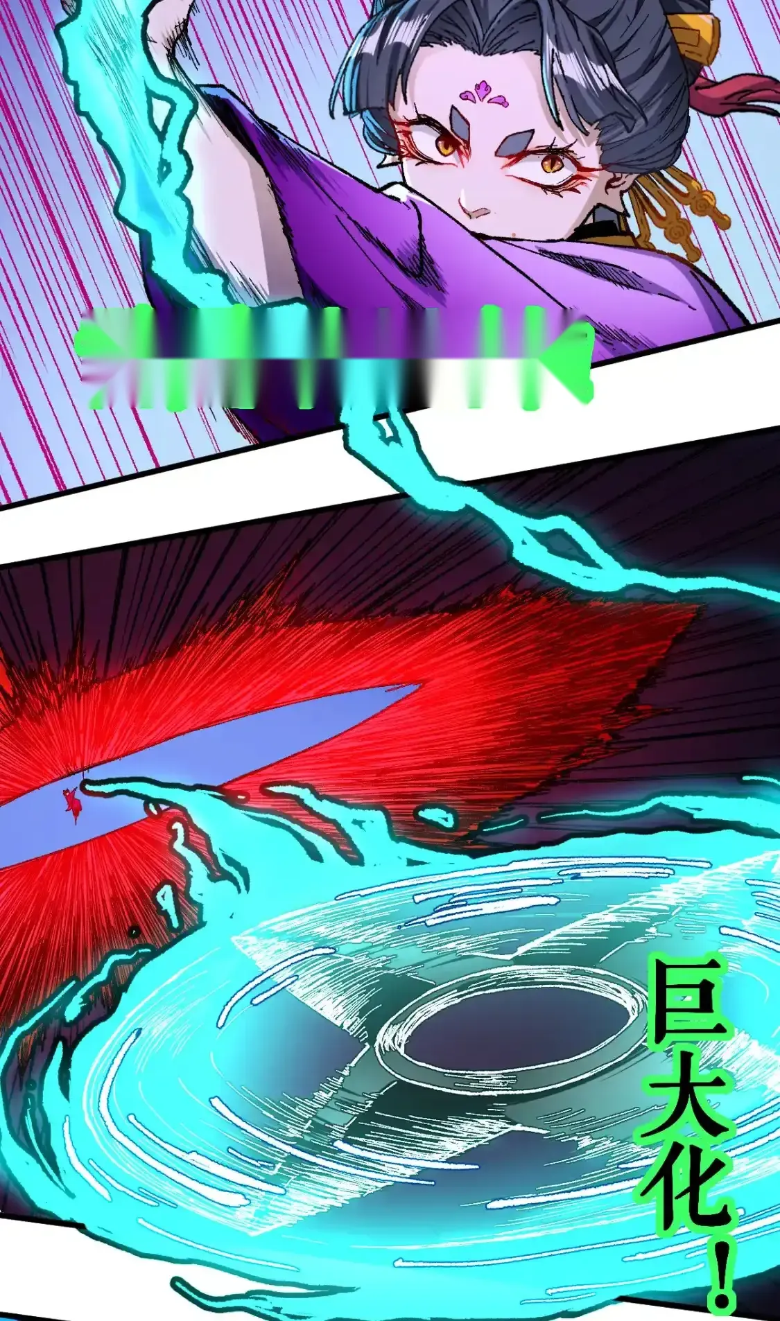 Read World of Ruins Manga Online