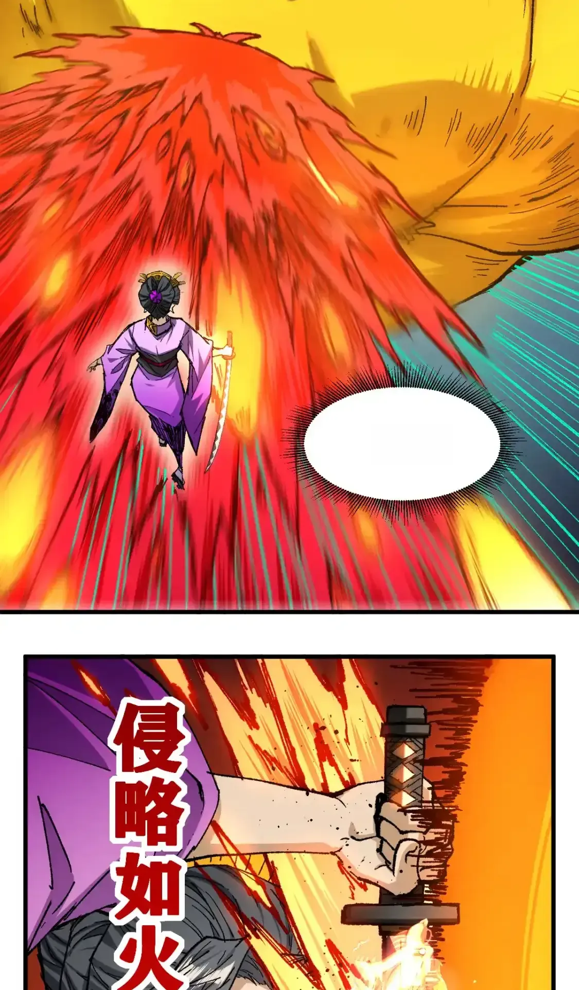 Read World of Ruins Manga Online