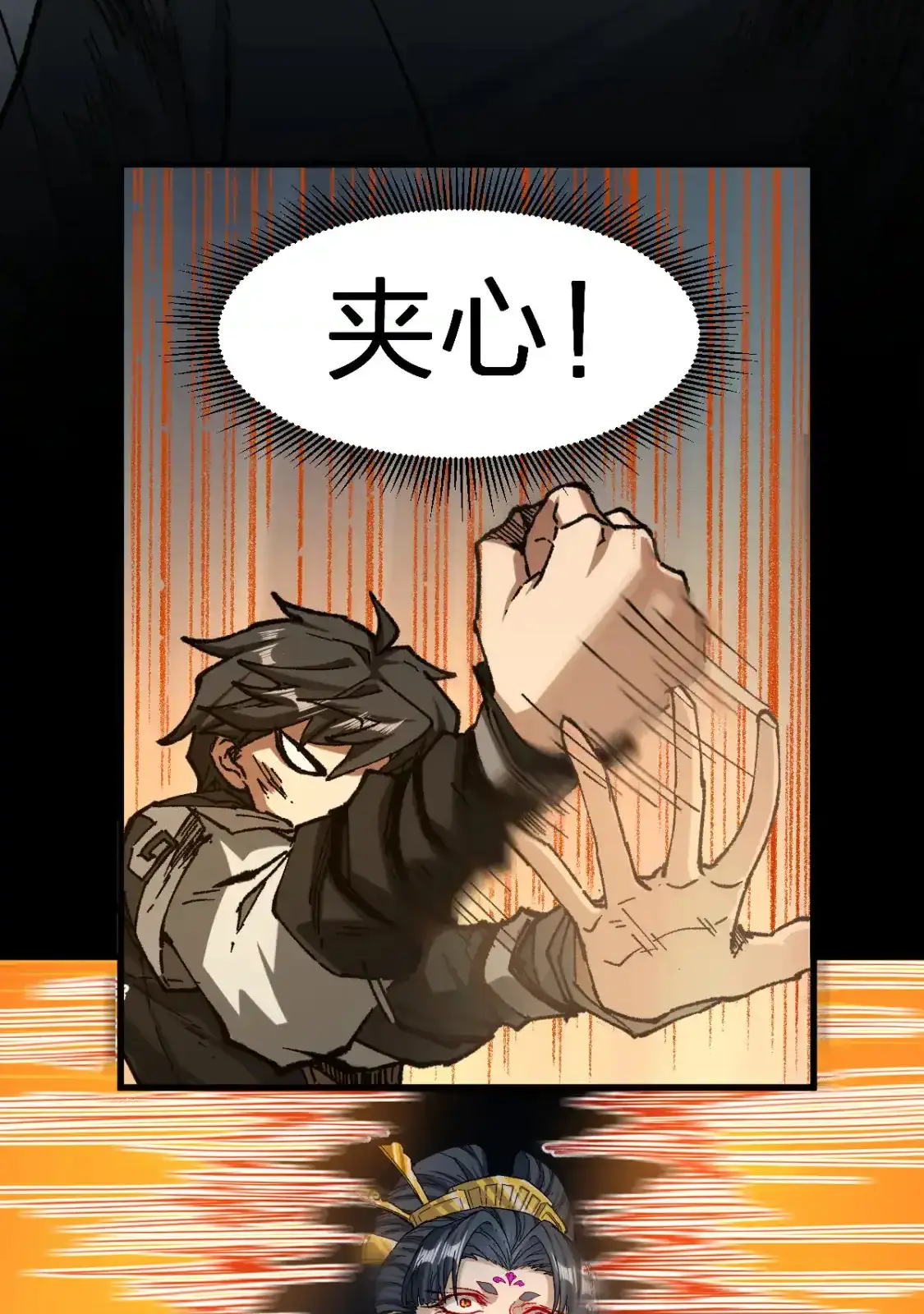 Read World of Ruins Manga Online