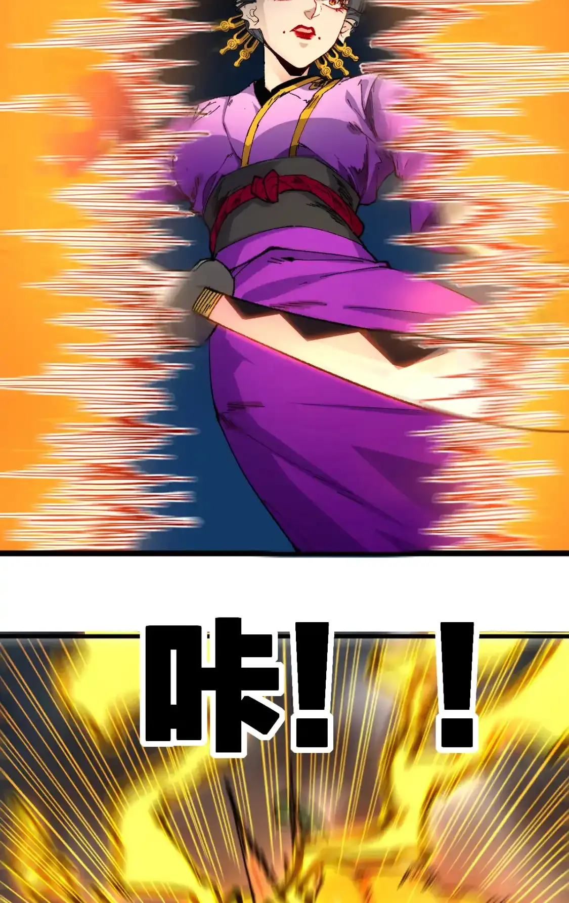 Read World of Ruins Manga Online