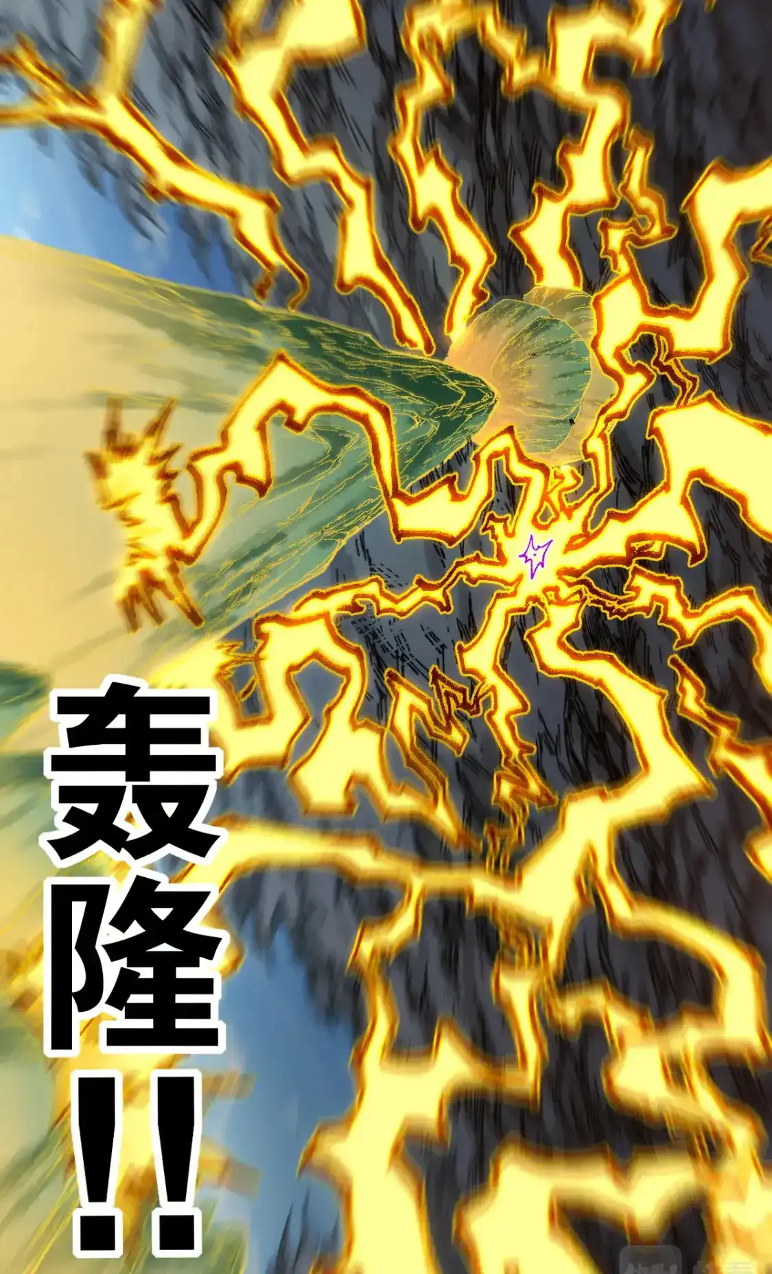 Read World of Ruins Manga Online