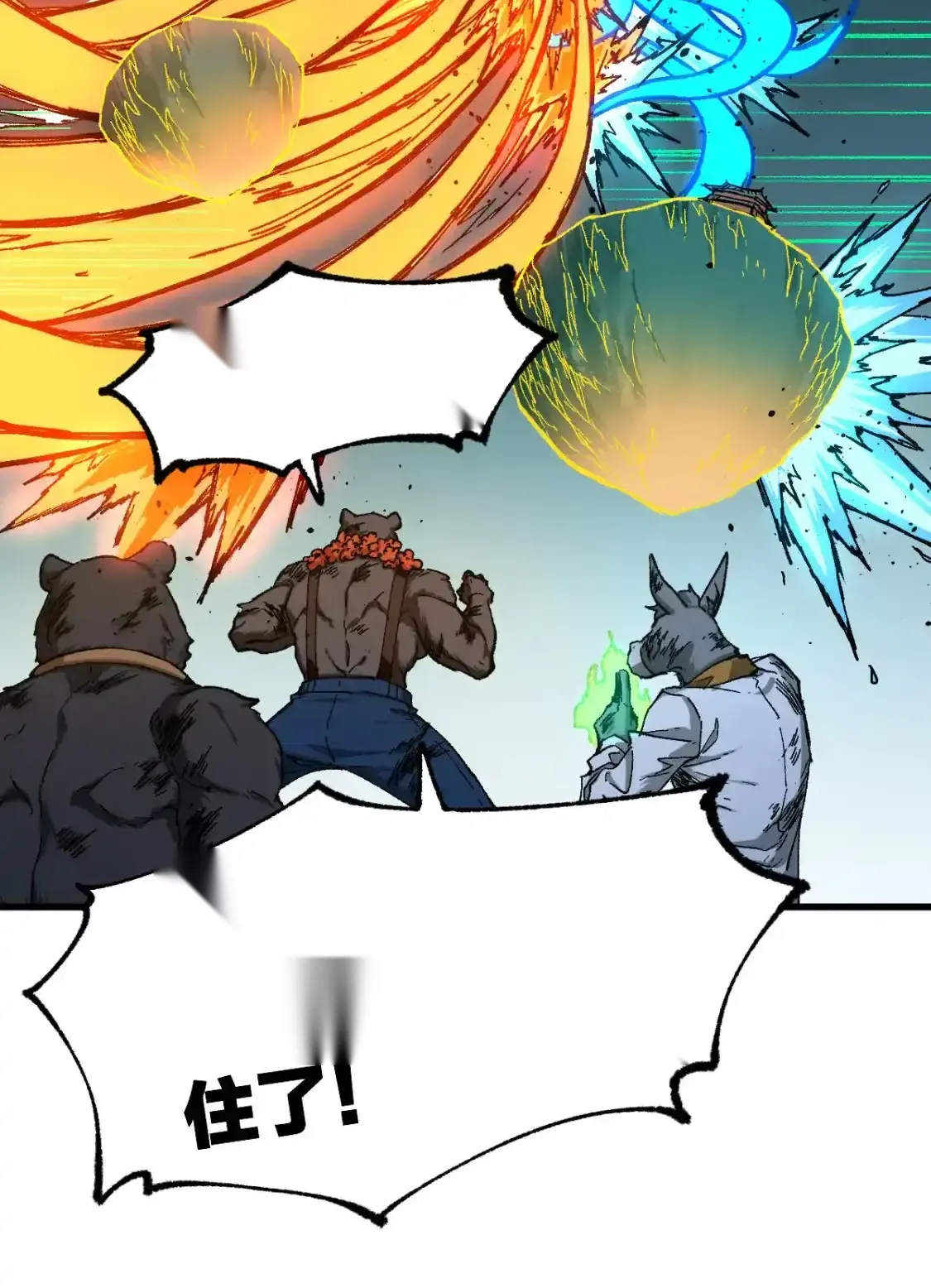 Read World of Ruins Manga Online