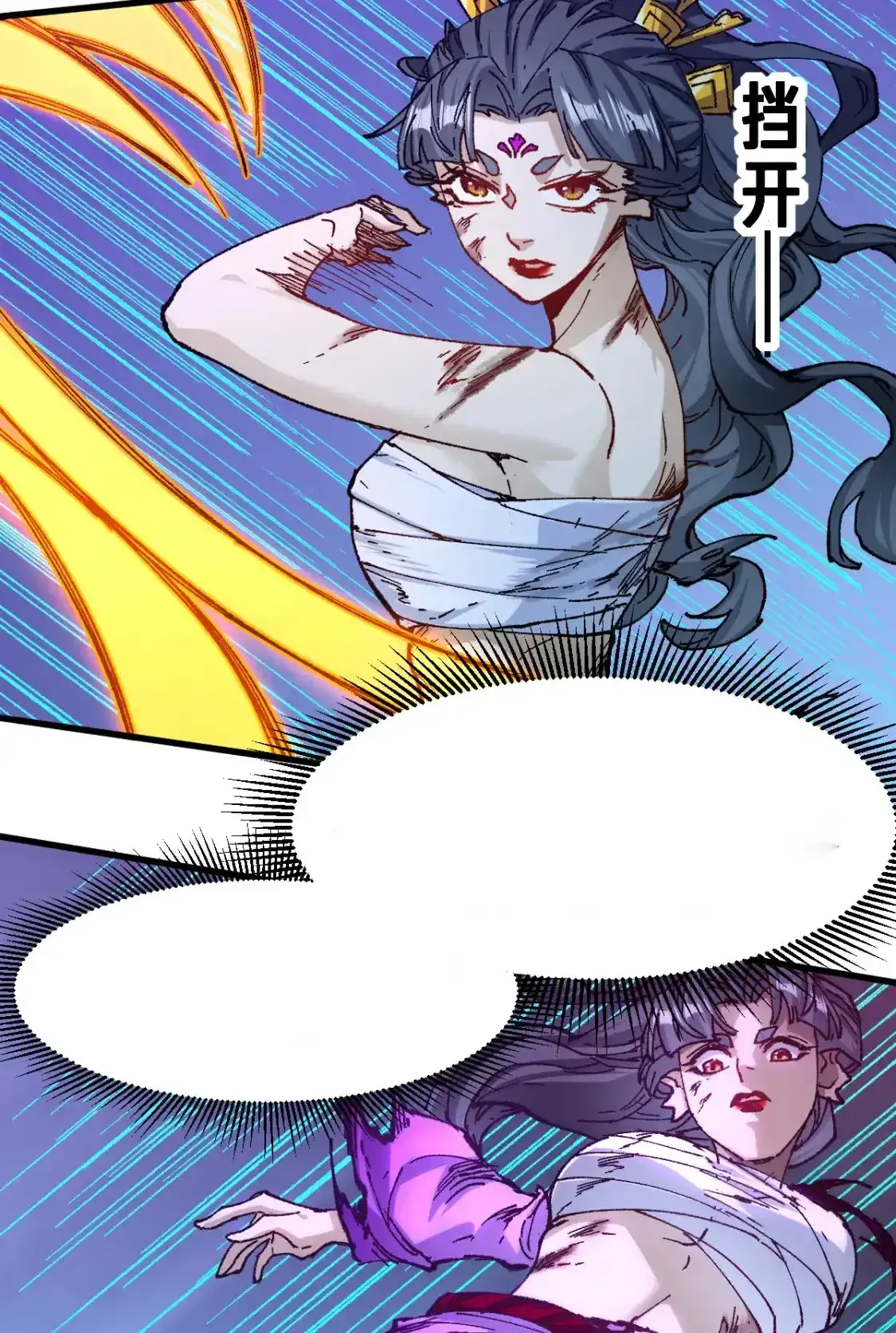 Read World of Ruins Manga Online