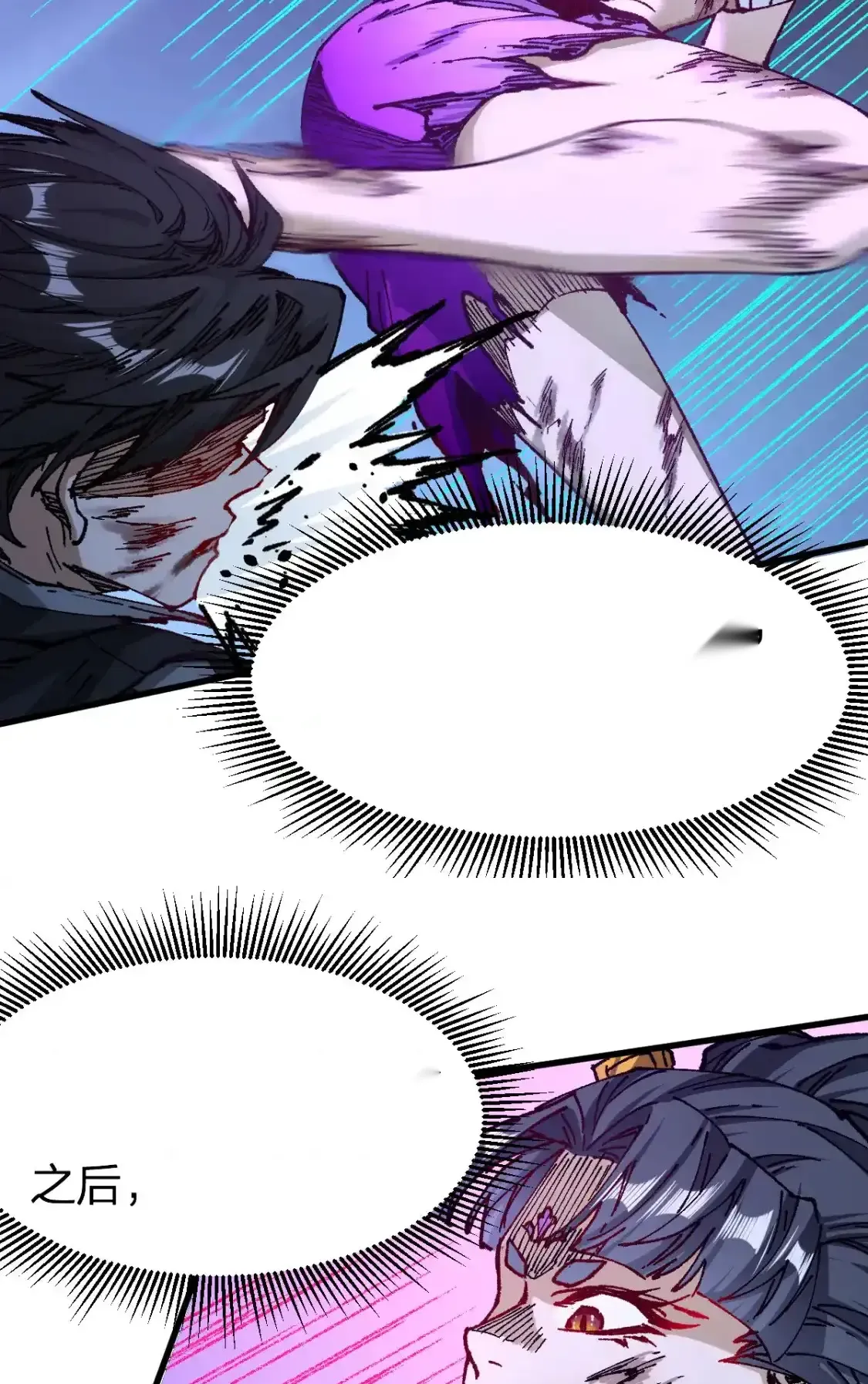 Read World of Ruins Manga Online