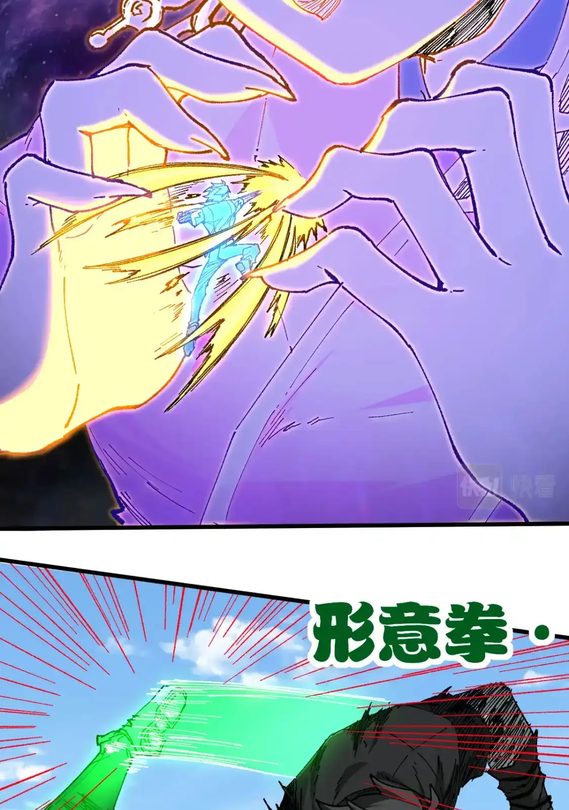 Read World of Ruins Manga Online