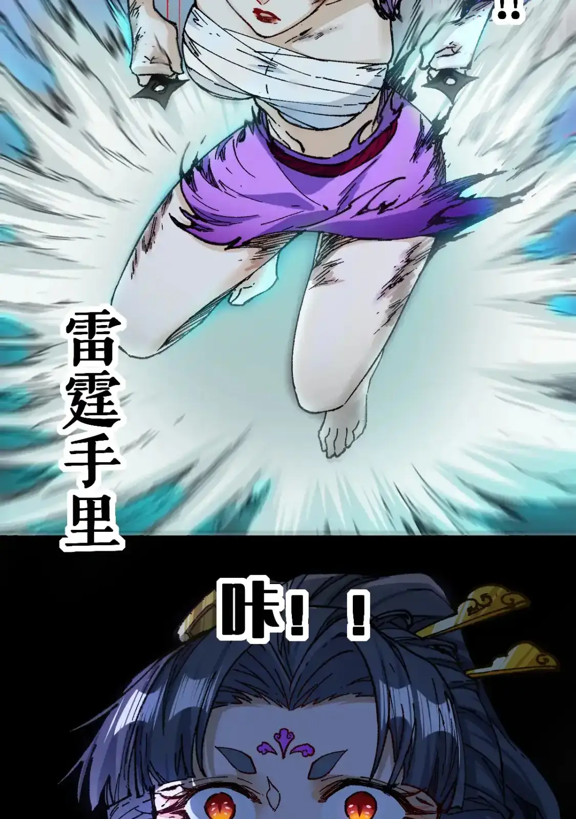 Read World of Ruins Manga Online