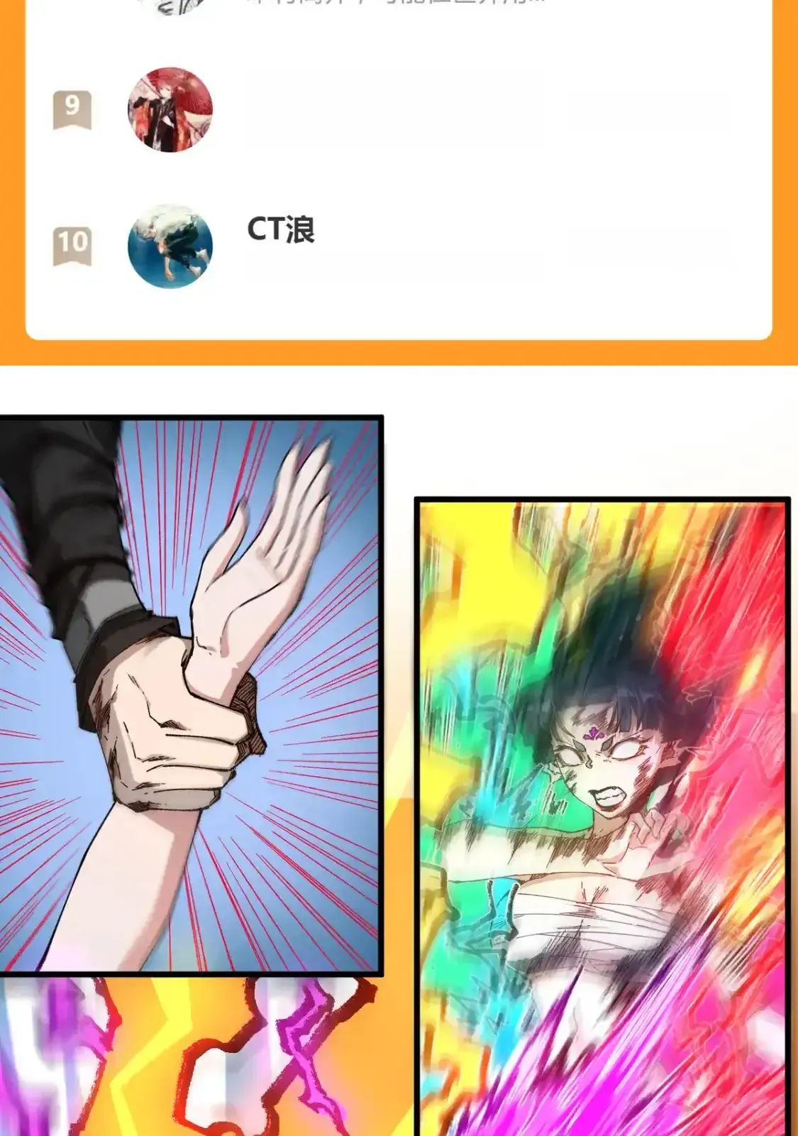 Read World of Ruins Manga Online