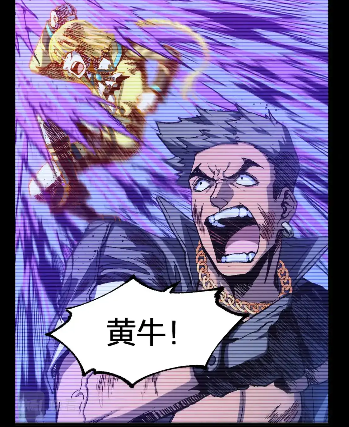 Read World of Ruins Manga Online