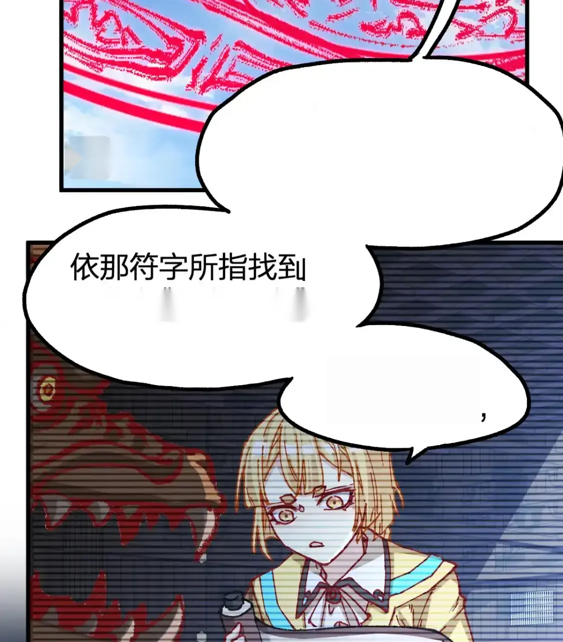 Read World of Ruins Manga Online