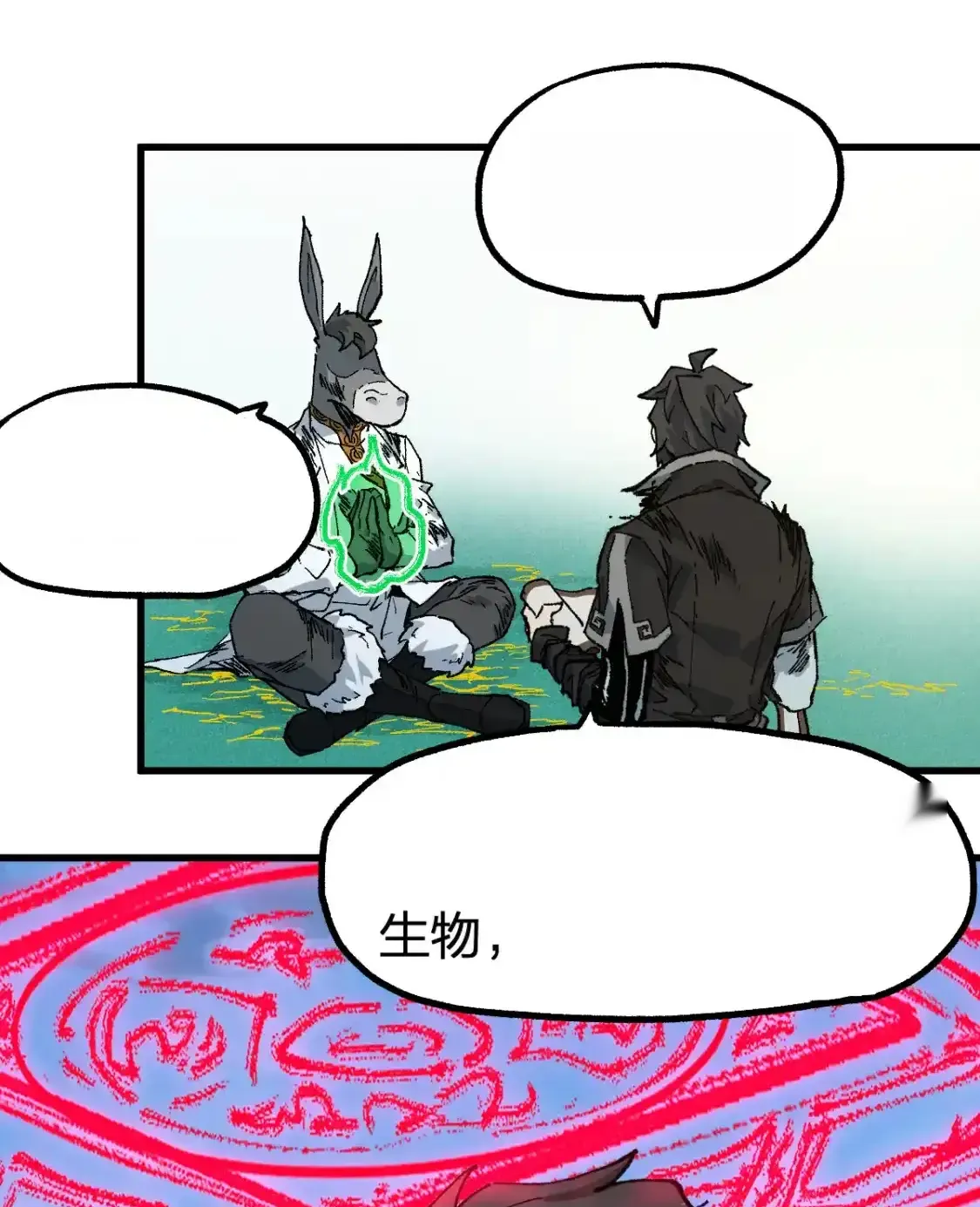 Read World of Ruins Manga Online