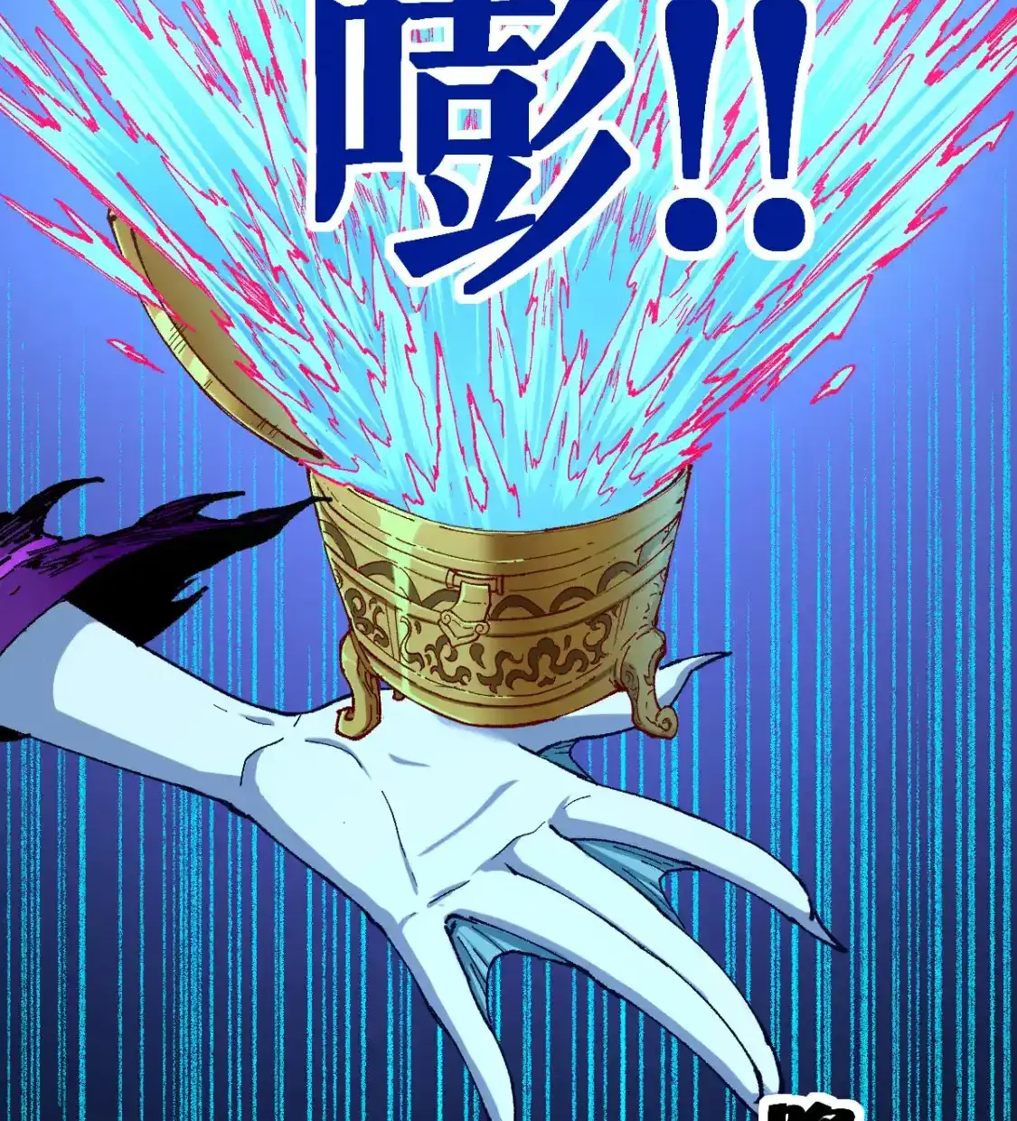 Read World of Ruins Manga Online