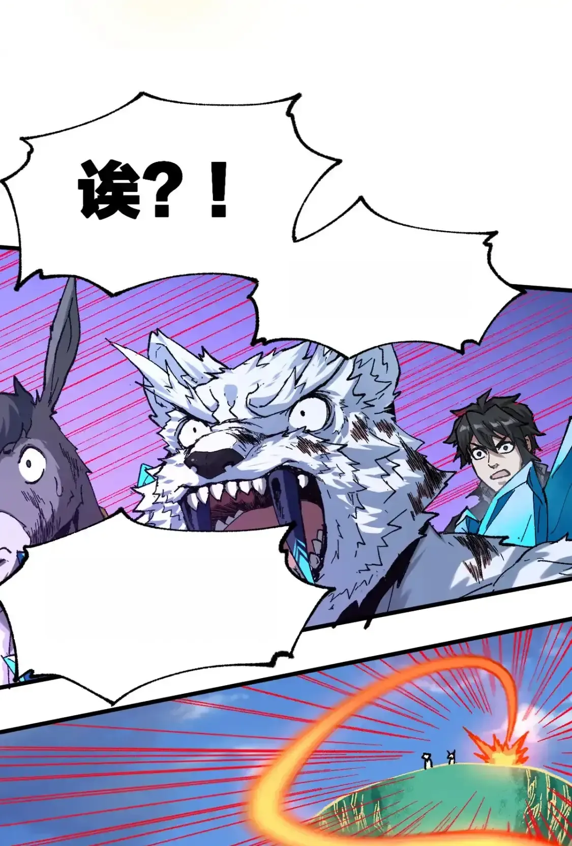 Read World of Ruins Manga Online