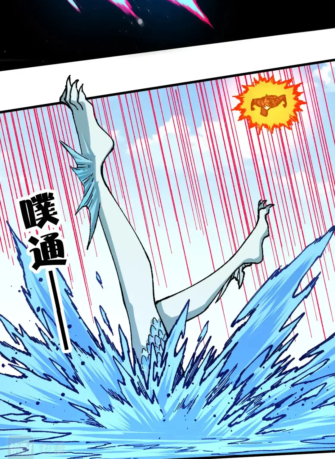 Read World of Ruins Manga Online