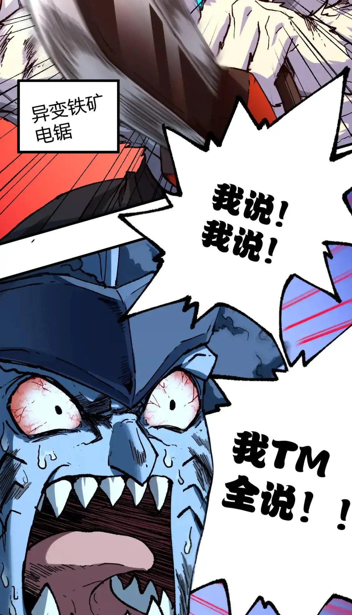 Read World of Ruins Manga Online