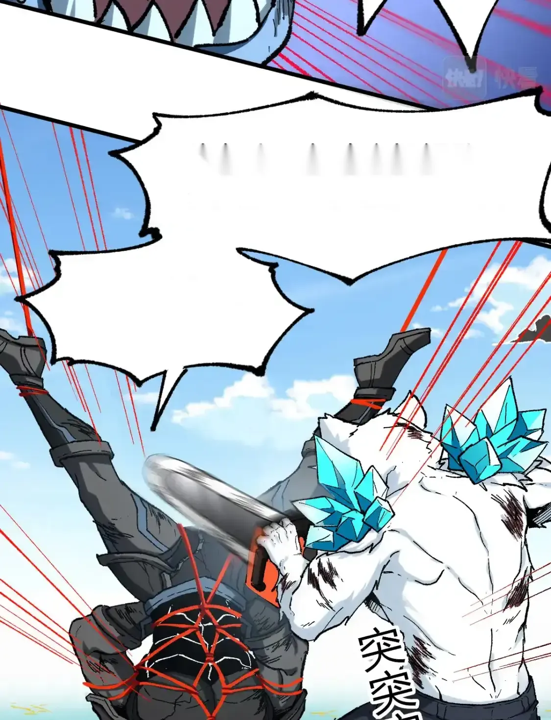 Read World of Ruins Manga Online