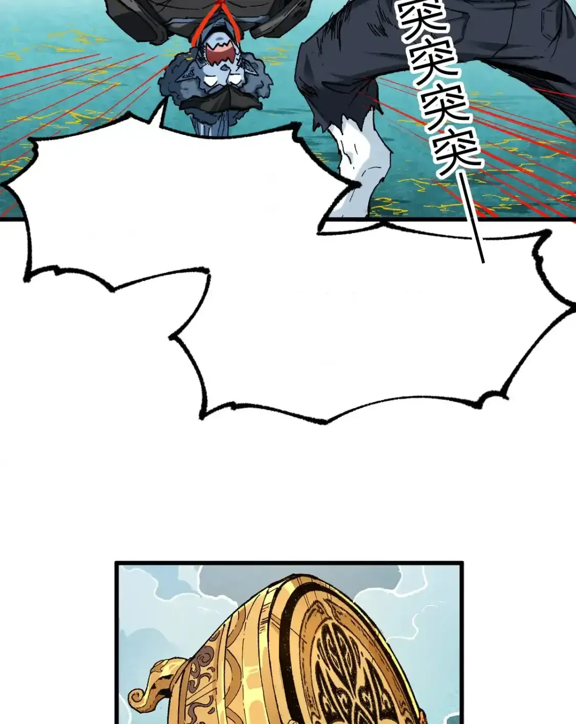 Read World of Ruins Manga Online