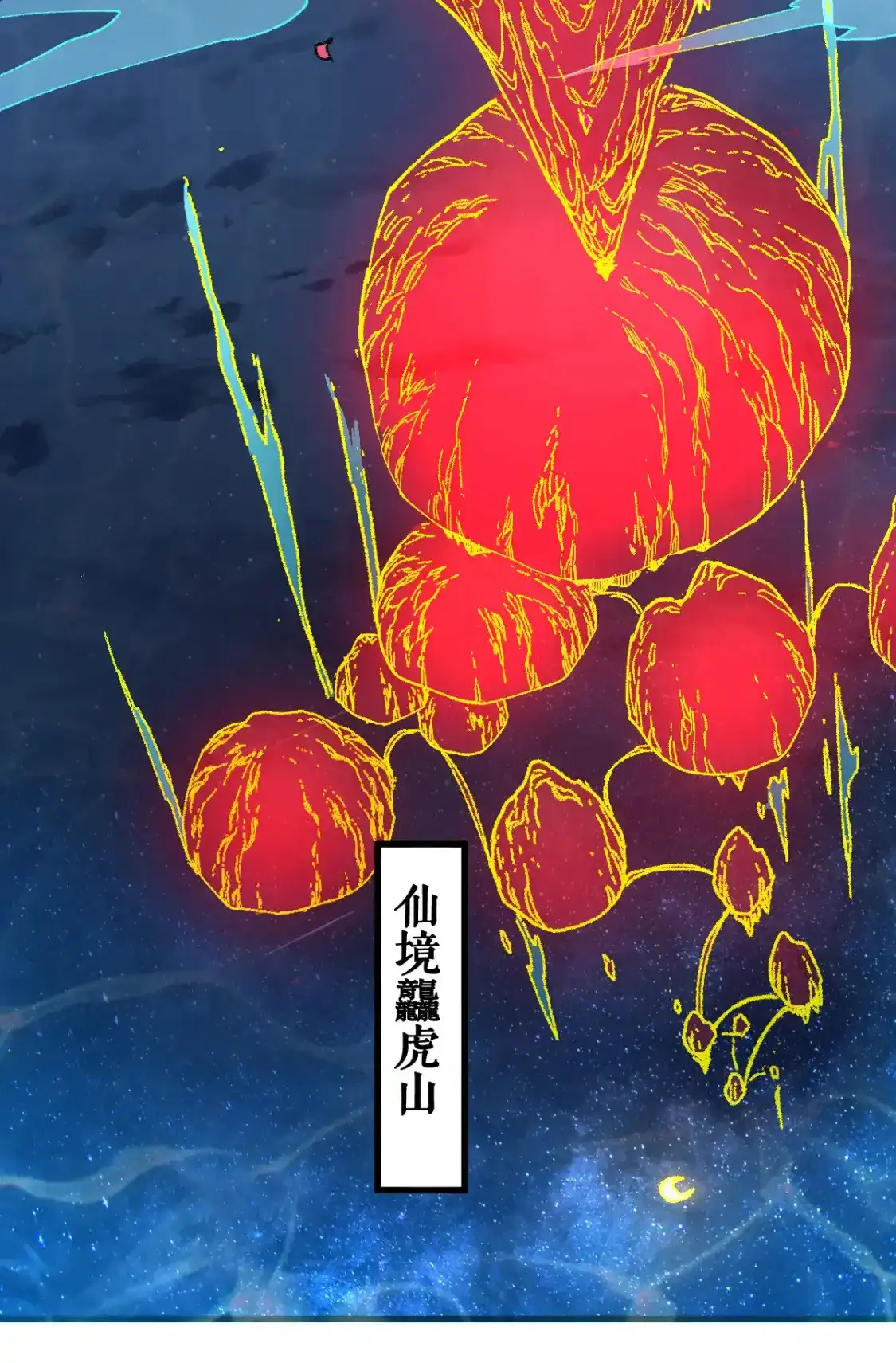 Read World of Ruins Manga Online