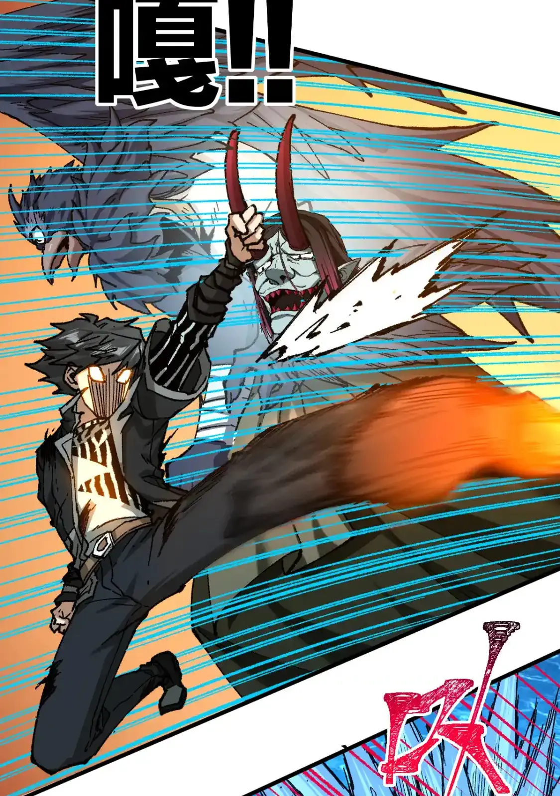 Read World of Ruins Manga Online