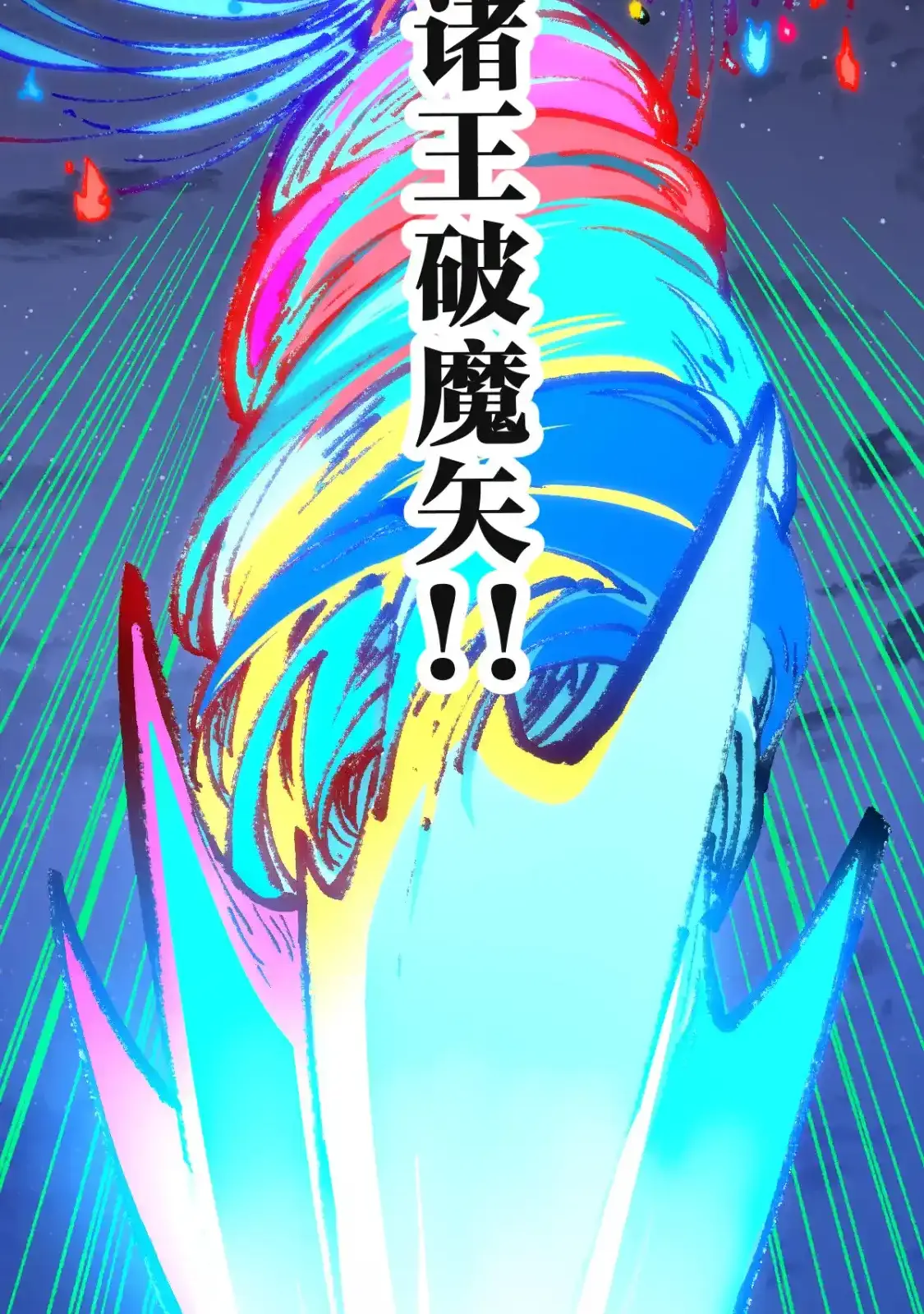 Read World of Ruins Manga Online