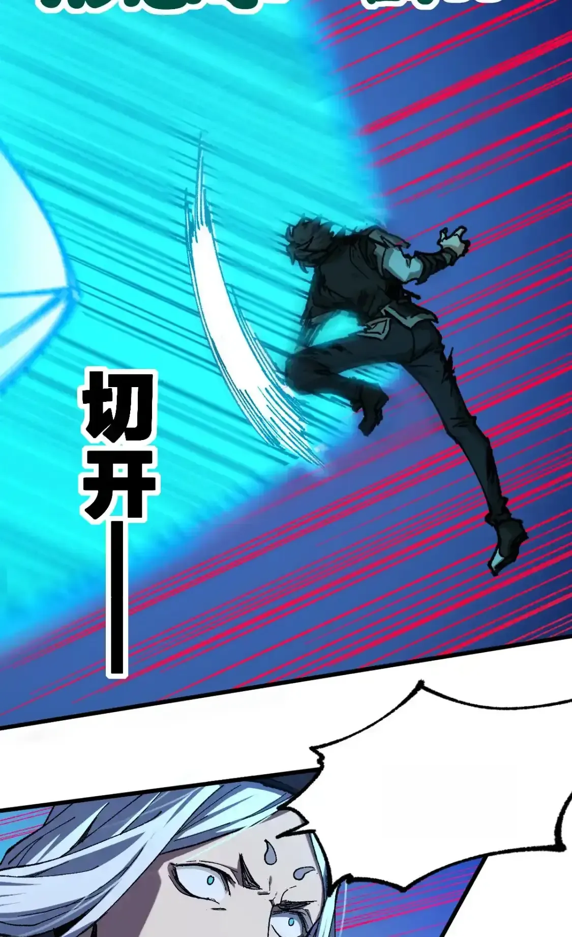 Read World of Ruins Manga Online