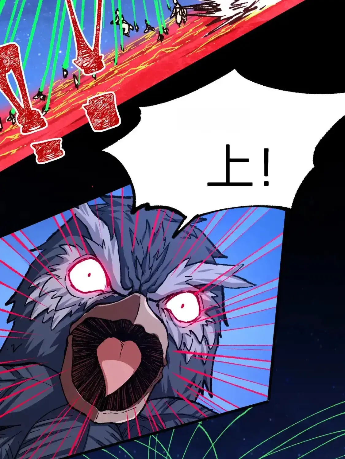 Read World of Ruins Manga Online