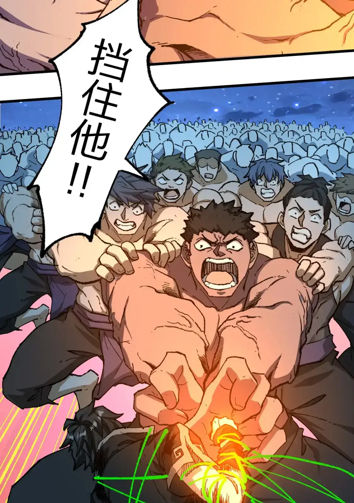 Read World of Ruins Manga Online