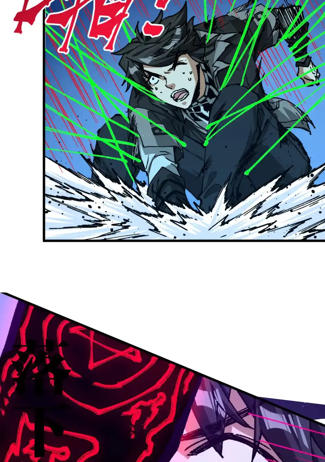 Read World of Ruins Manga Online