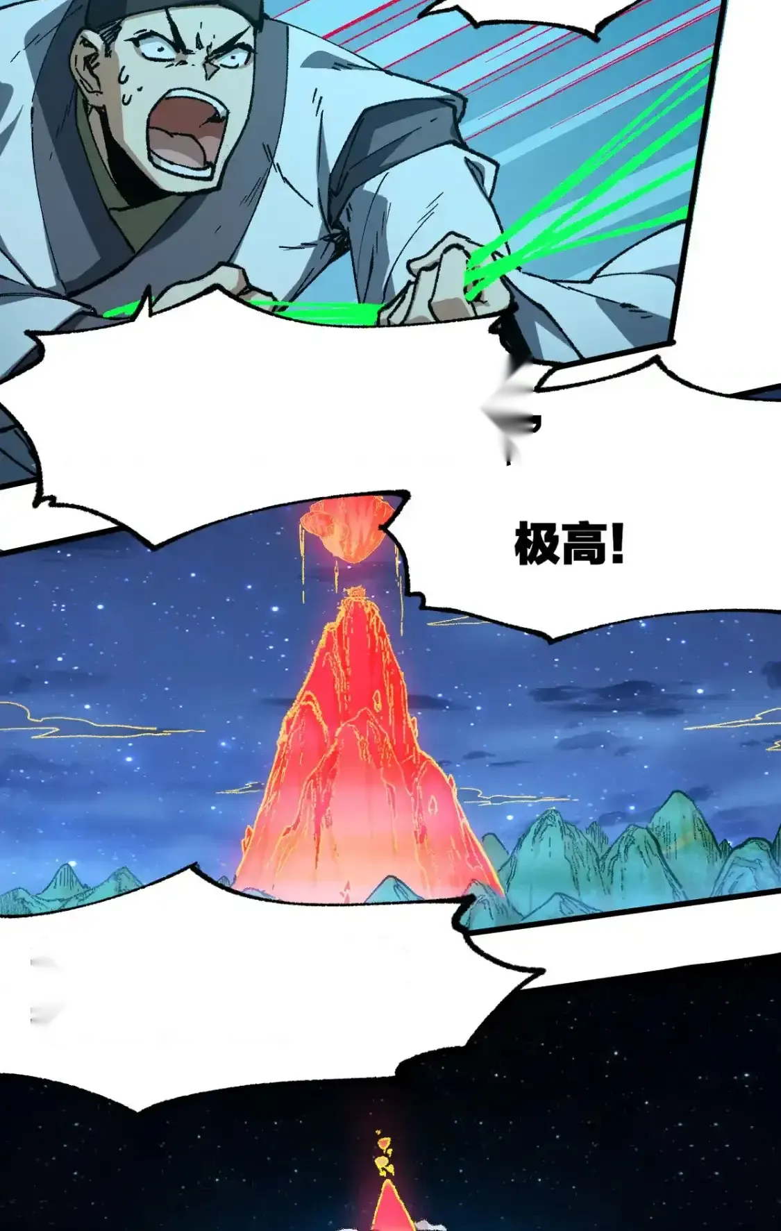 Read World of Ruins Manga Online