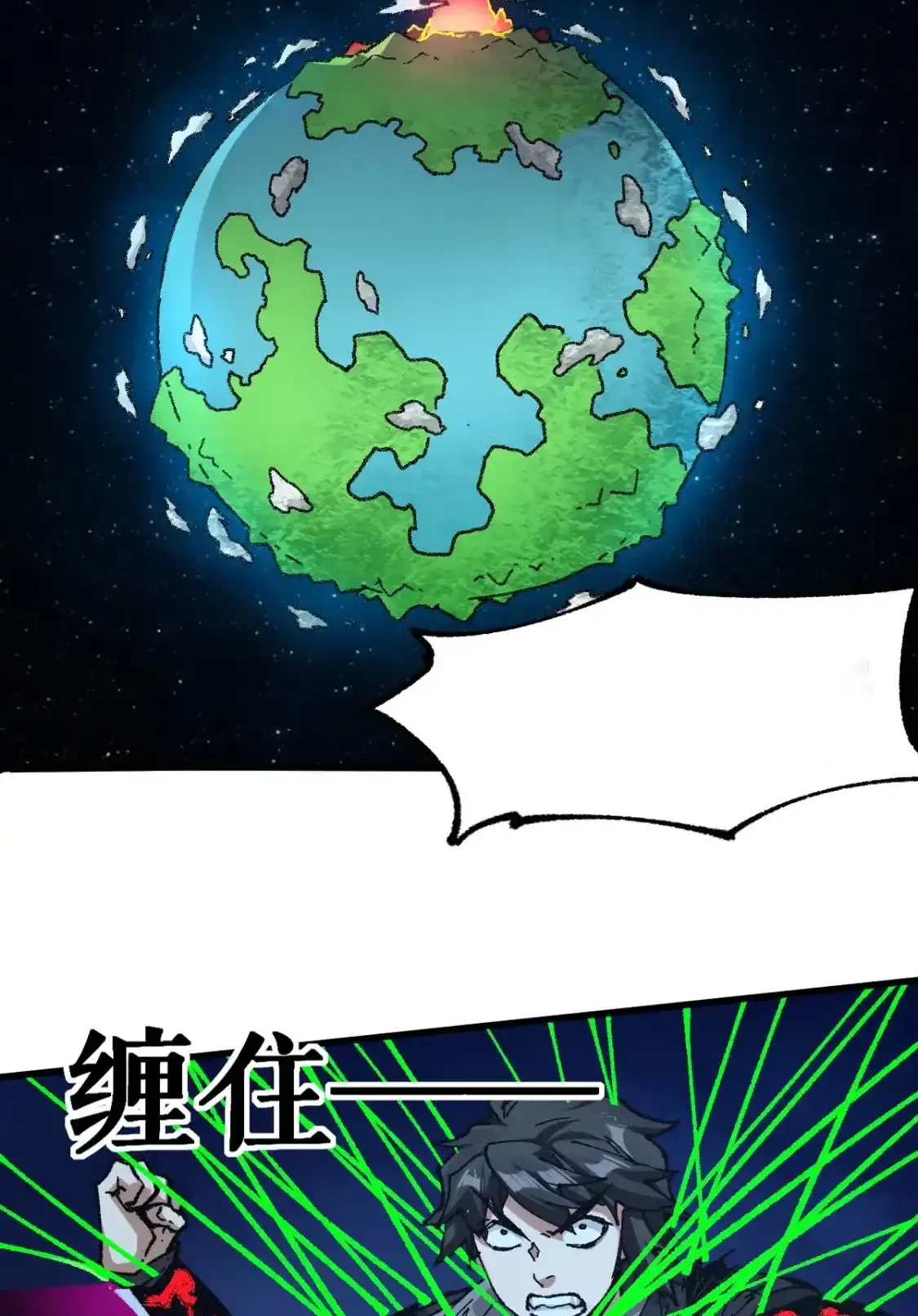 Read World of Ruins Manga Online